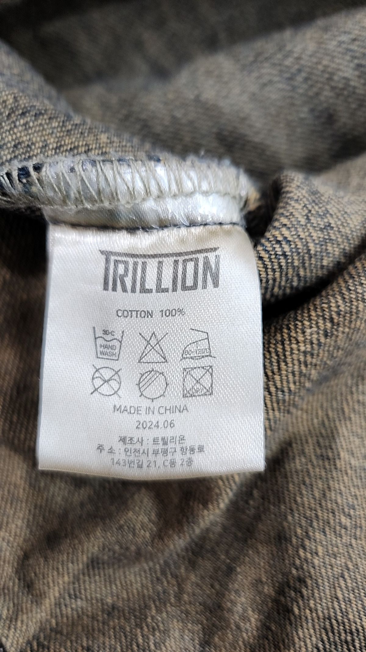트릴리온(TRILLION) 캐주얼 셔츠 M