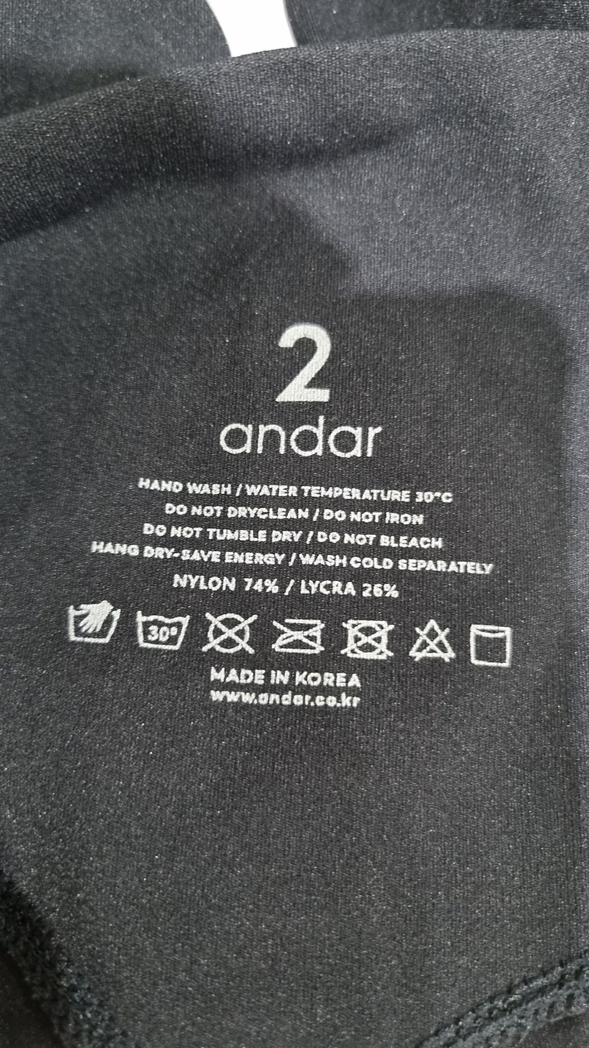 안다르(ANDAR) 레깅스 2