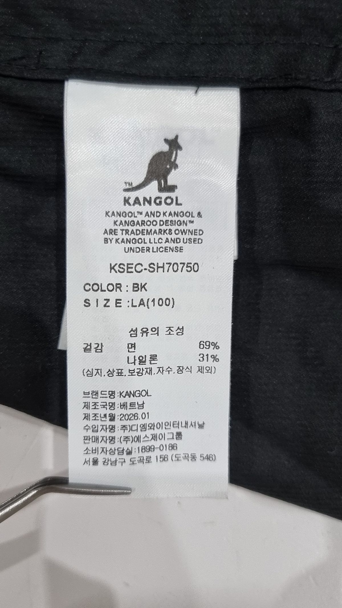 캉골(KANGOL) 캐주얼 셔츠 100