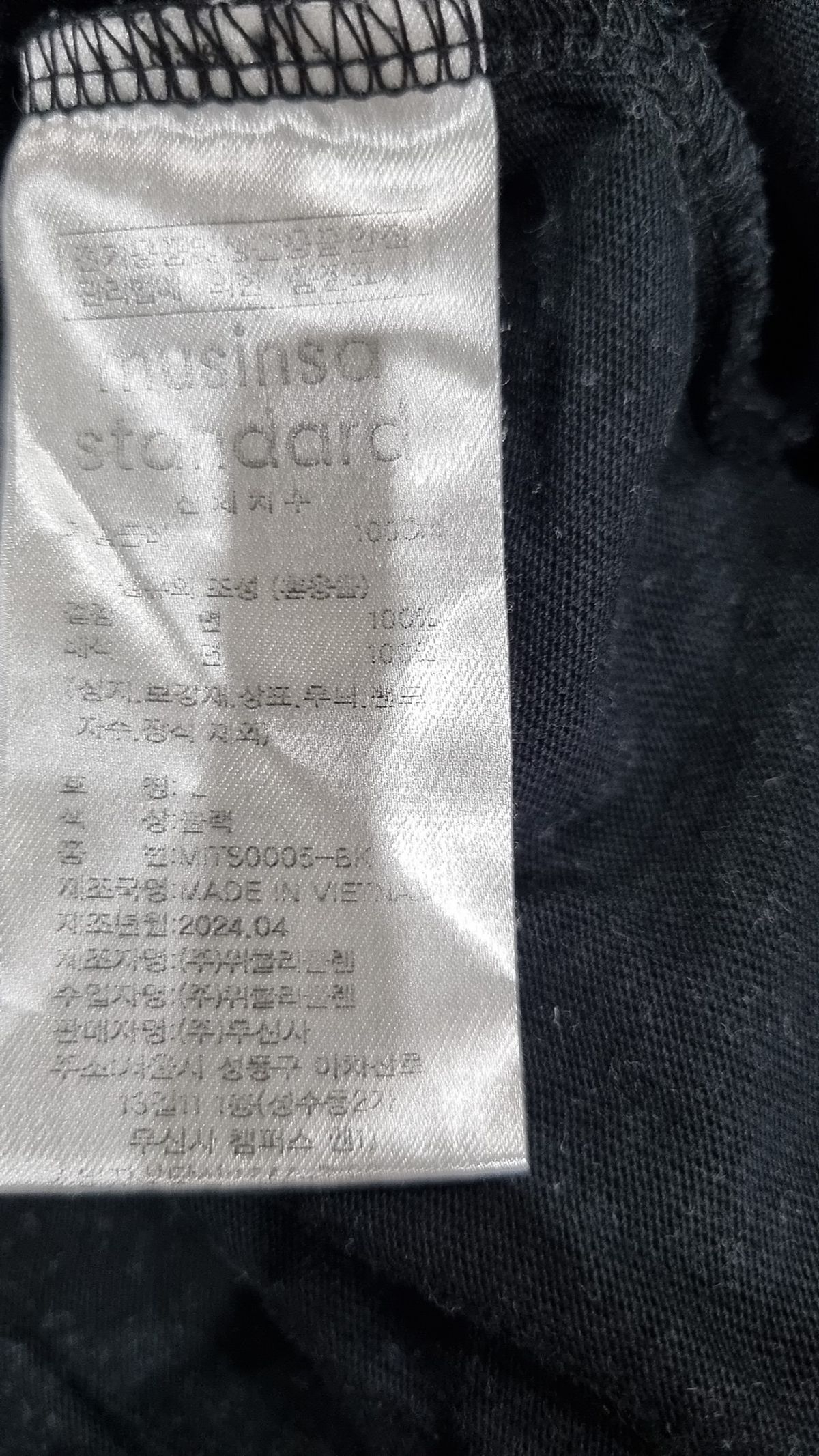 무신사 스탠다드(MUSINSA STANDARD) 릴렉스 핏 크루 넥 티셔츠 [블랙] L