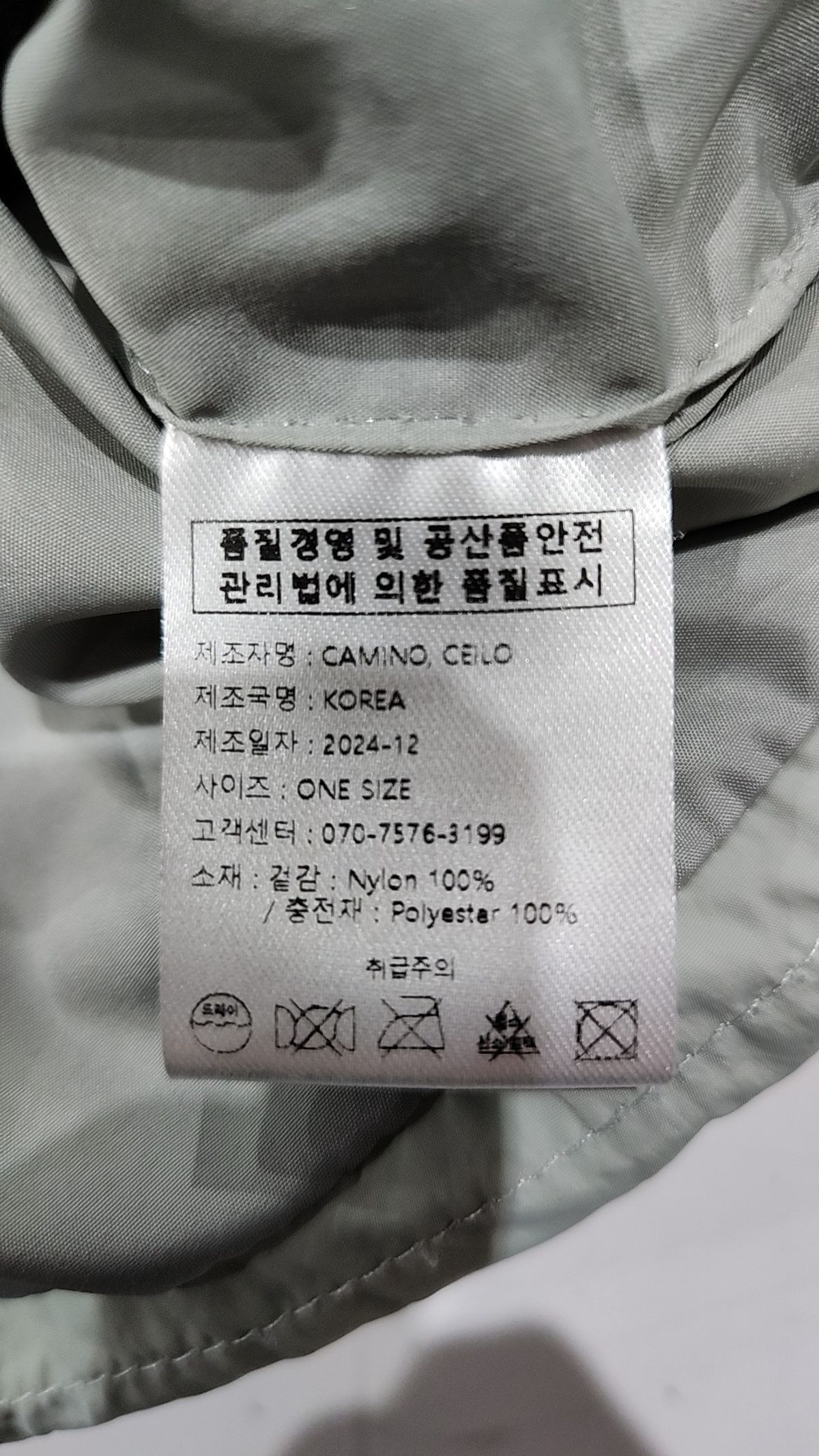 카미노(CAMINO) 숏 패딩/숏 헤비 아우터 FREE