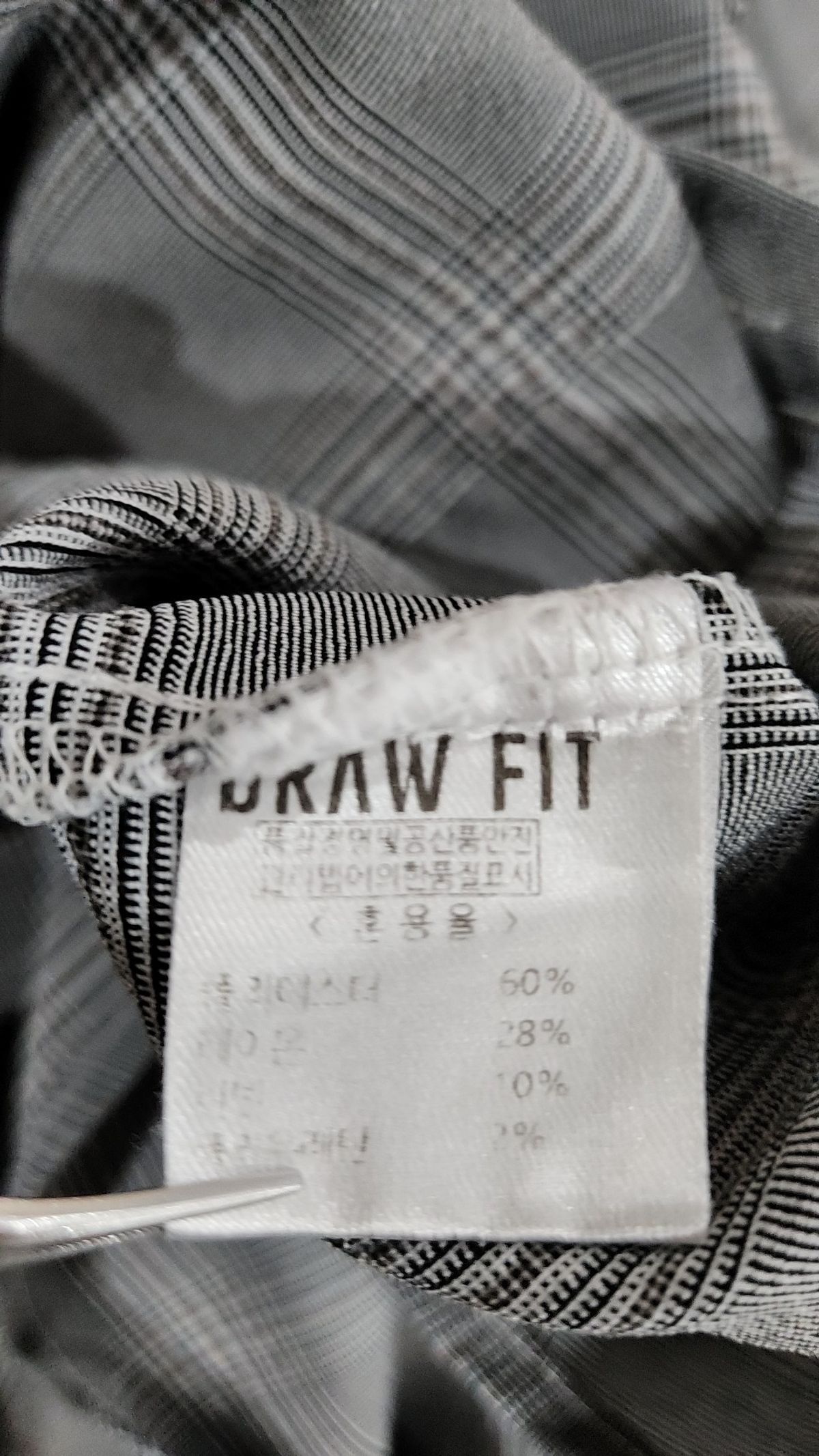 드로우핏(DRAW FIT) 캐주얼 셔츠 XL