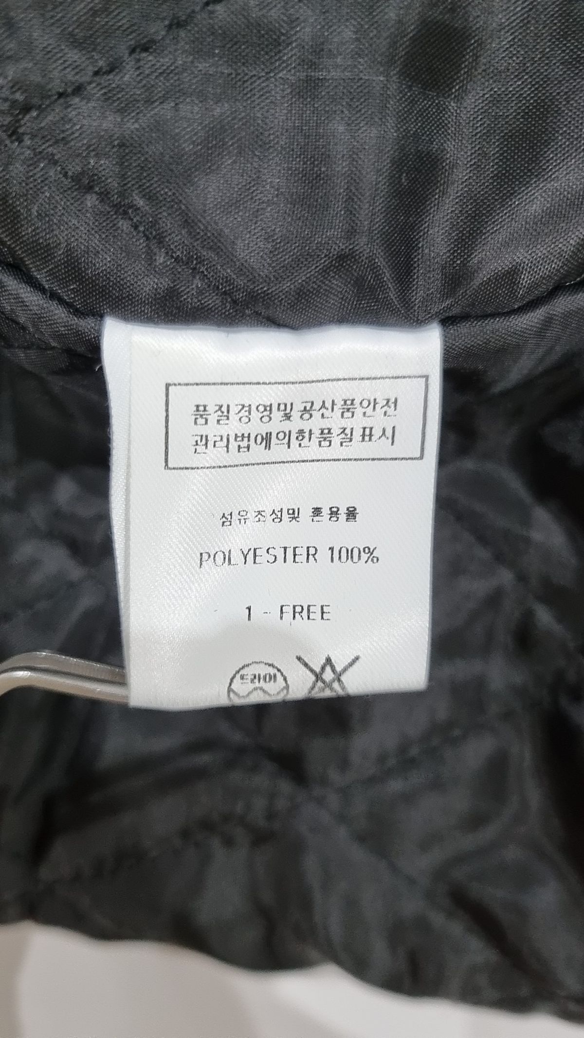 콜릿(KOLEAT) 플리스 FREE