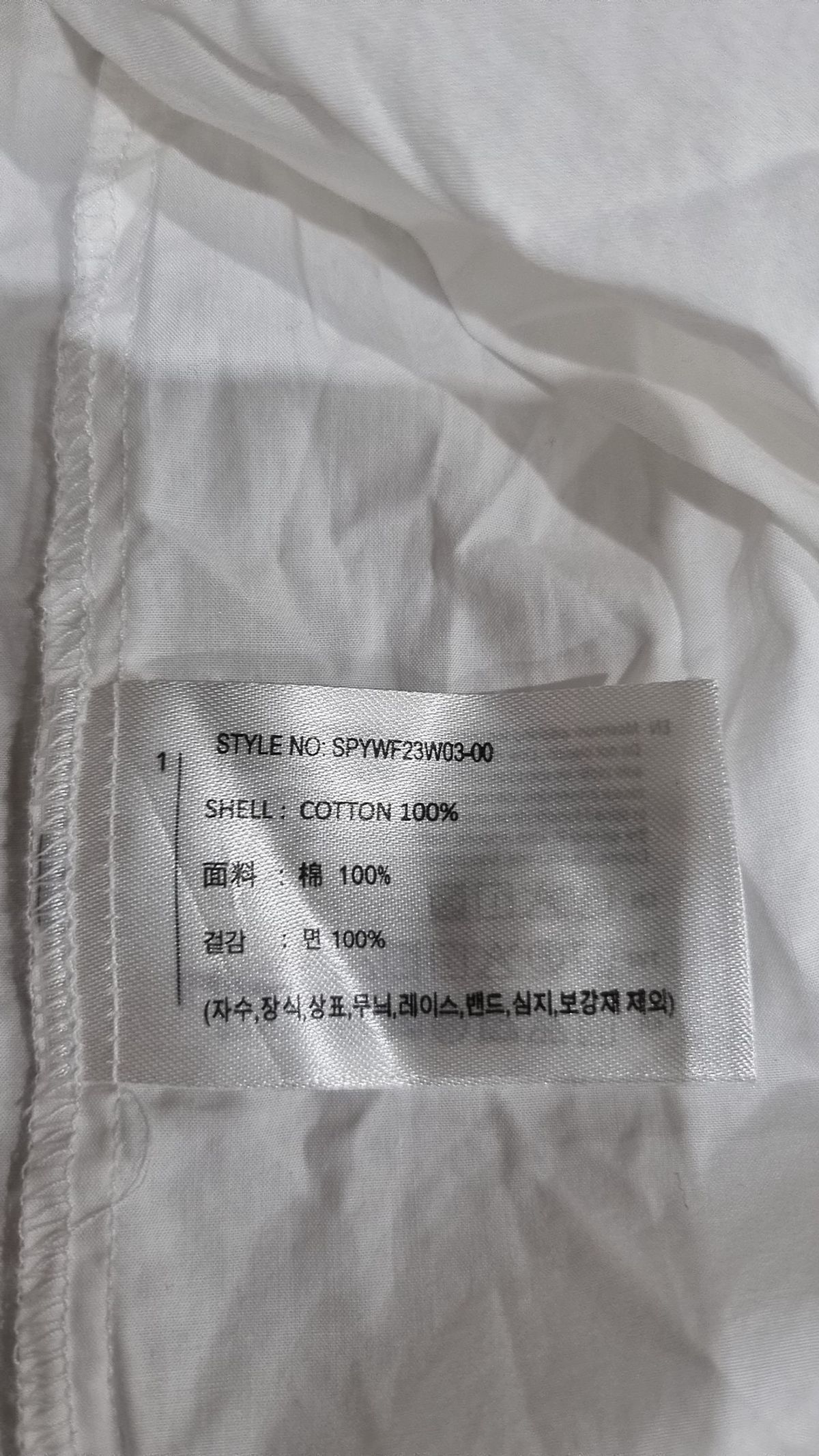 스파오(SPAO) 캐주얼 셔츠 S