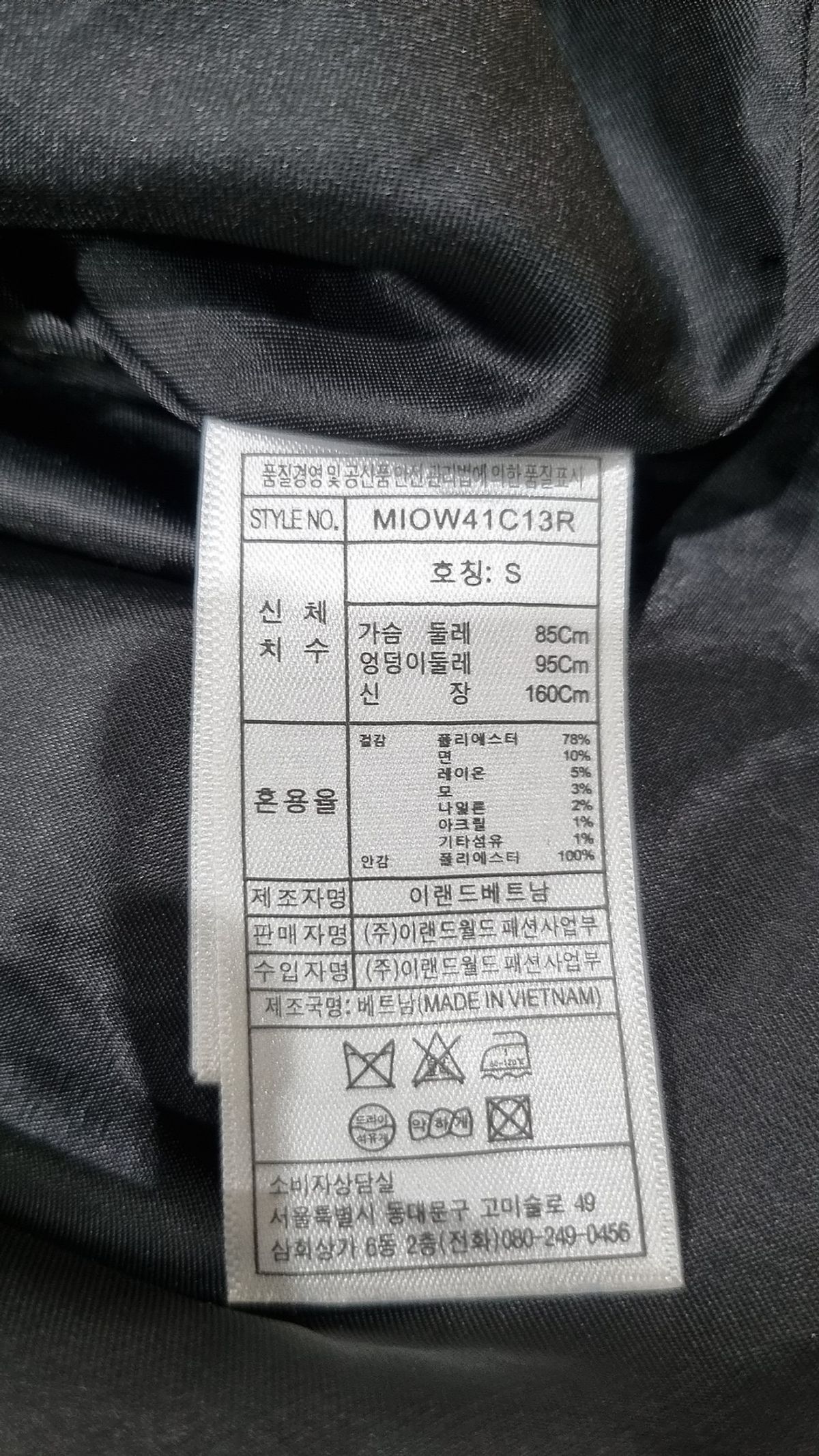문수권세컨 x 미쏘(MSKN2ND x MIXXO) 미니 원피스 S