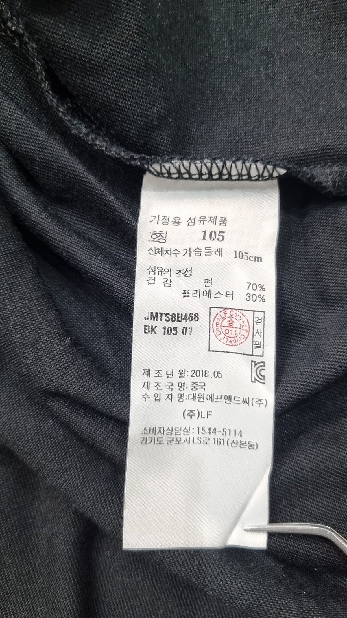 질스튜어트 스포츠(JILLSTUART SPORT) 반소매 티셔츠 105