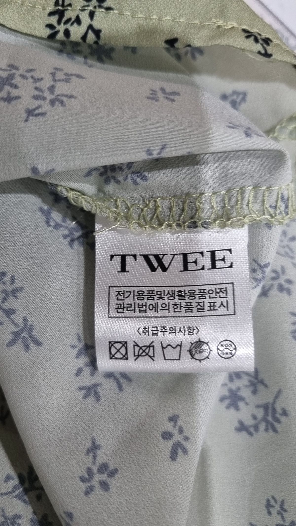 트위(TWEE) 미디 원피스 FREE