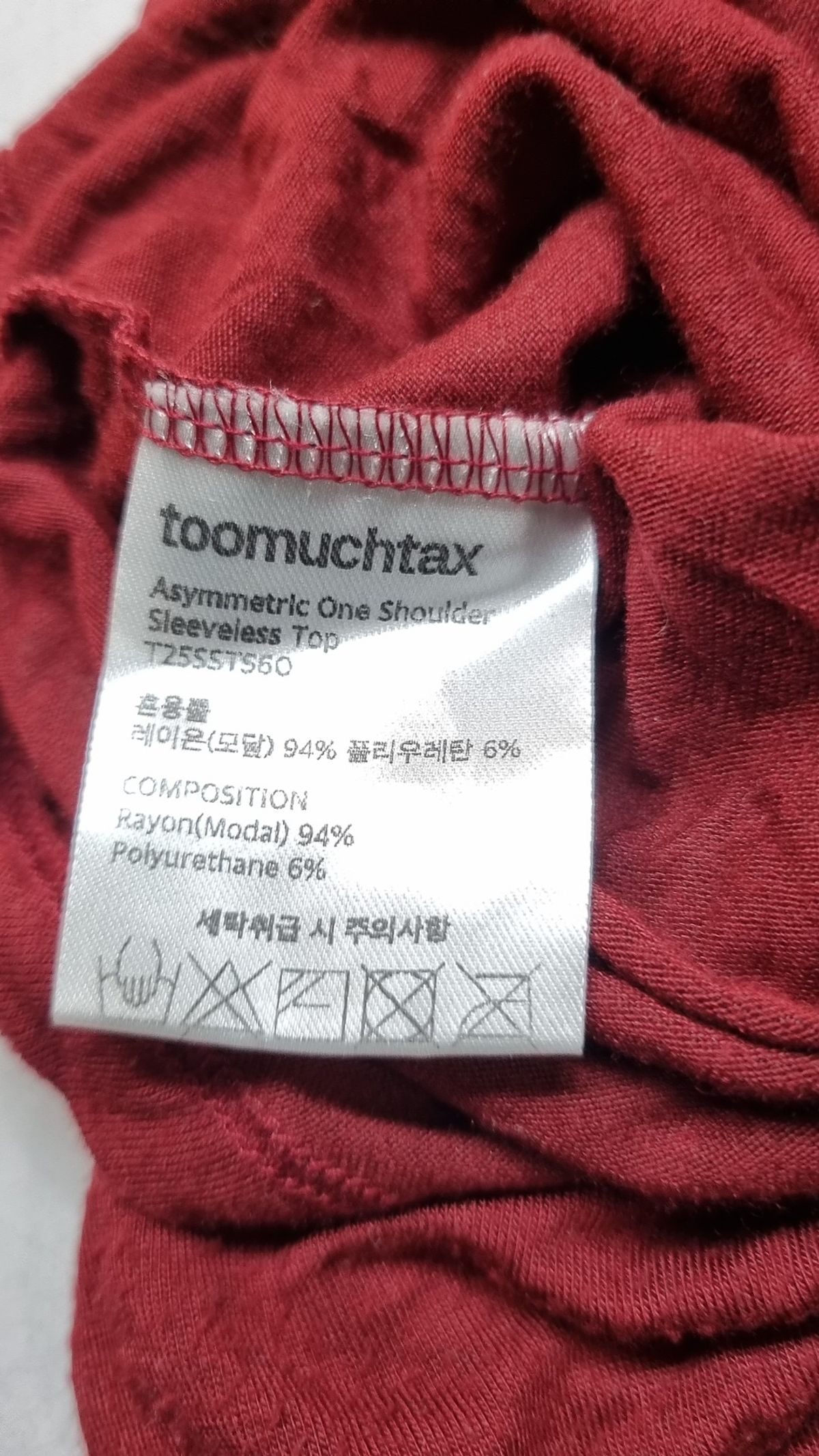 투머치택스(TOOMUCHTAX) 나시/민소매 티셔츠 FREE