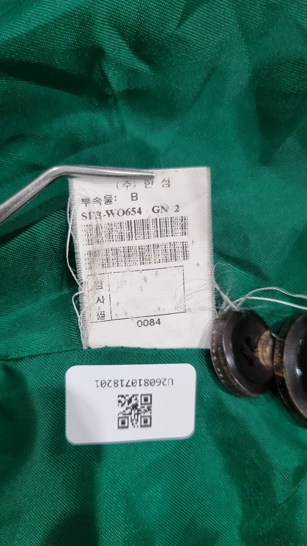 시스템(System) 플리스 82-94-160