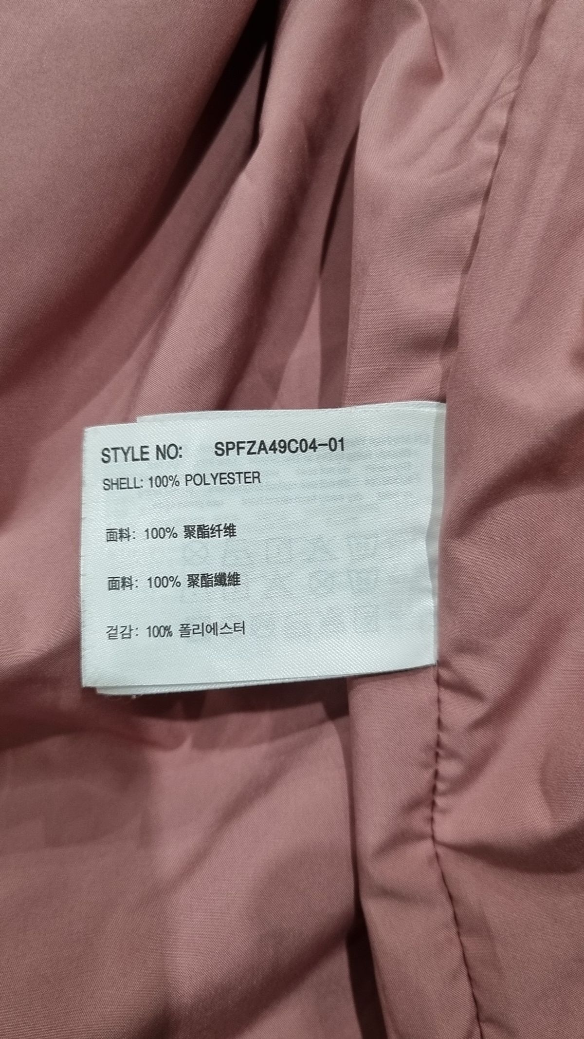 스파오(SPAO) 플리스 XL
