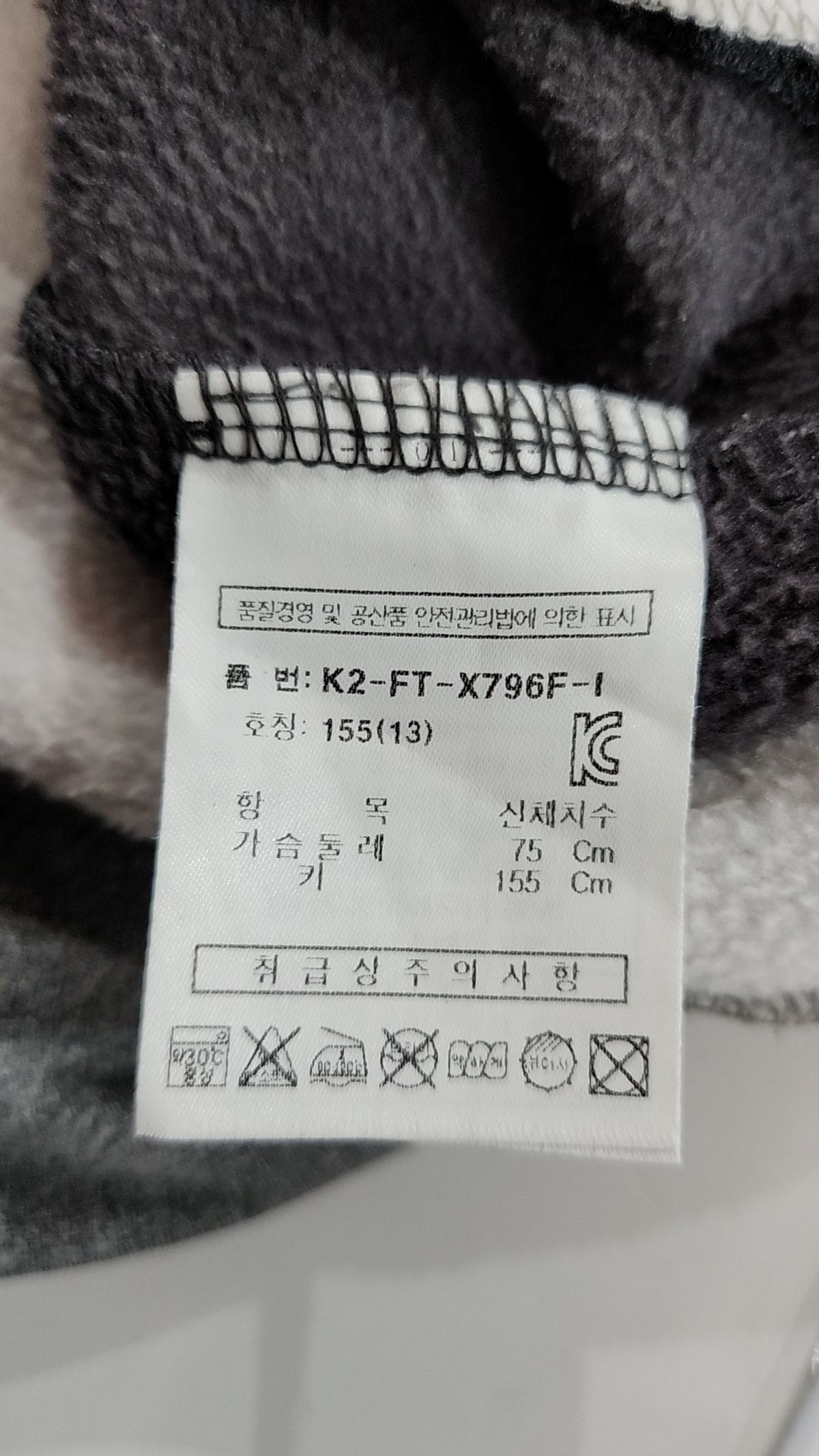 휠라(FILA) 기타 아우터 155