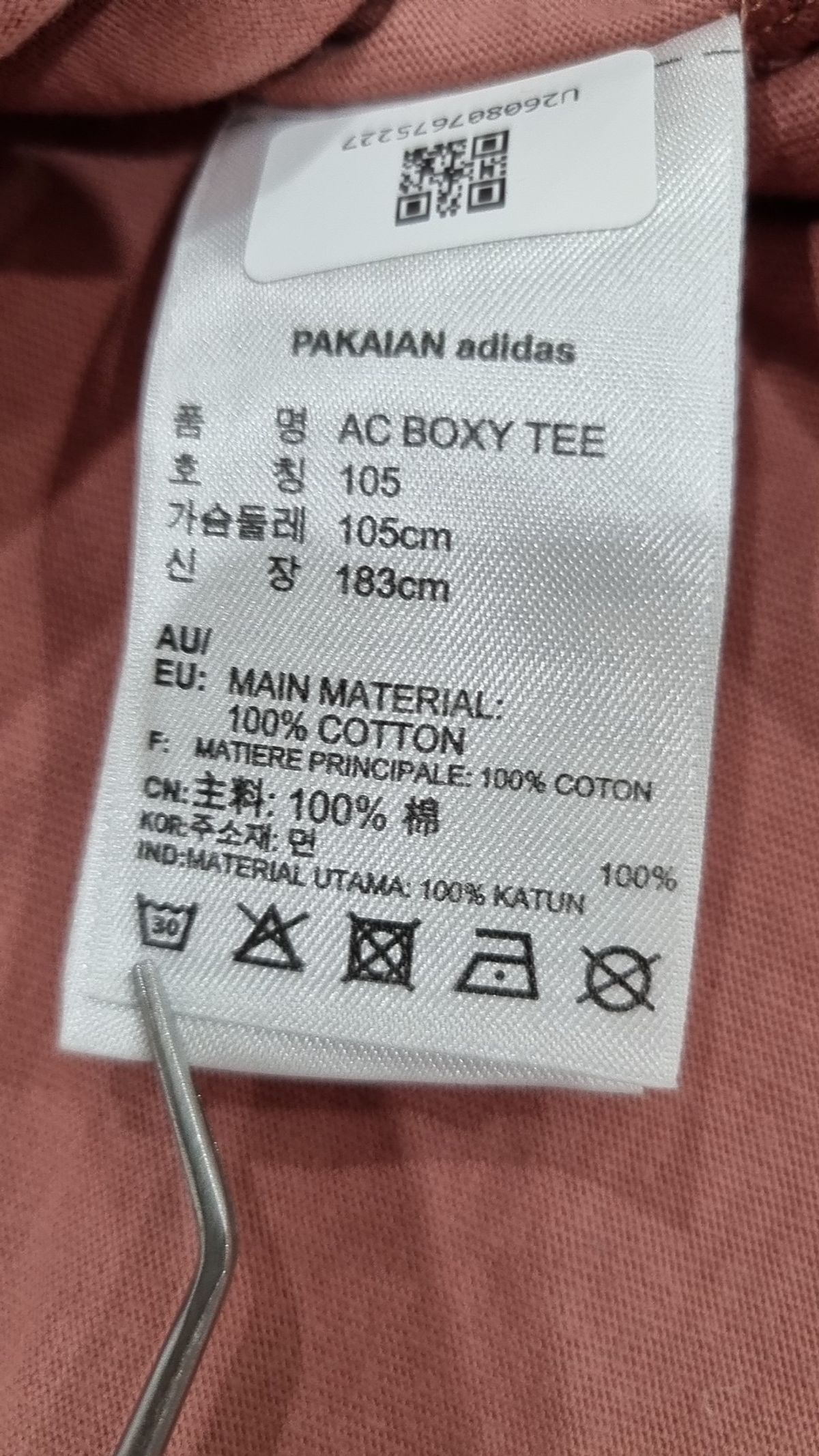 아디다스(ADIDAS) 반소매 티셔츠 105