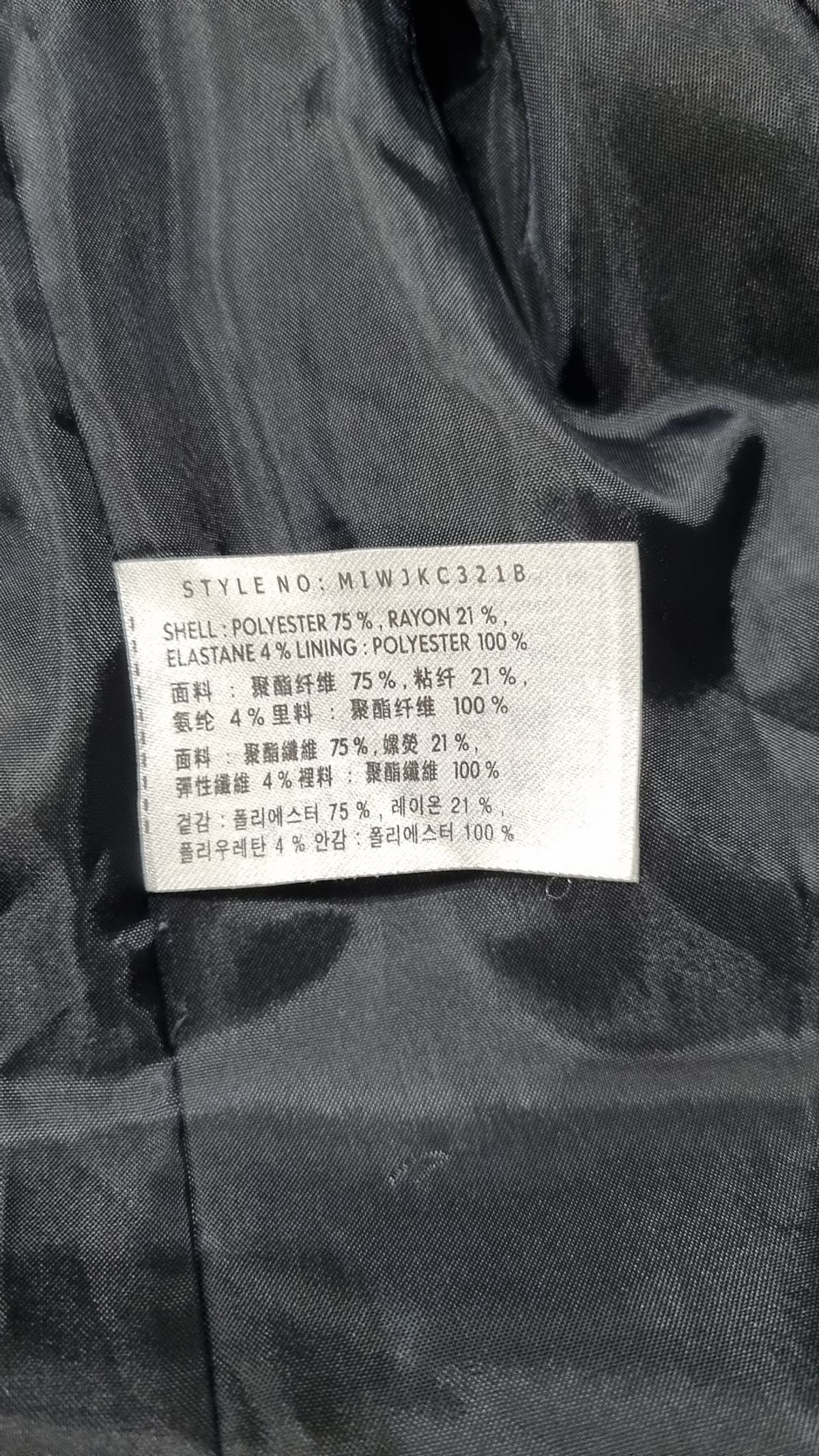 미쏘(MIXXO) 테일러드 스티치 오버핏 자켓 MIWJKC321B M
