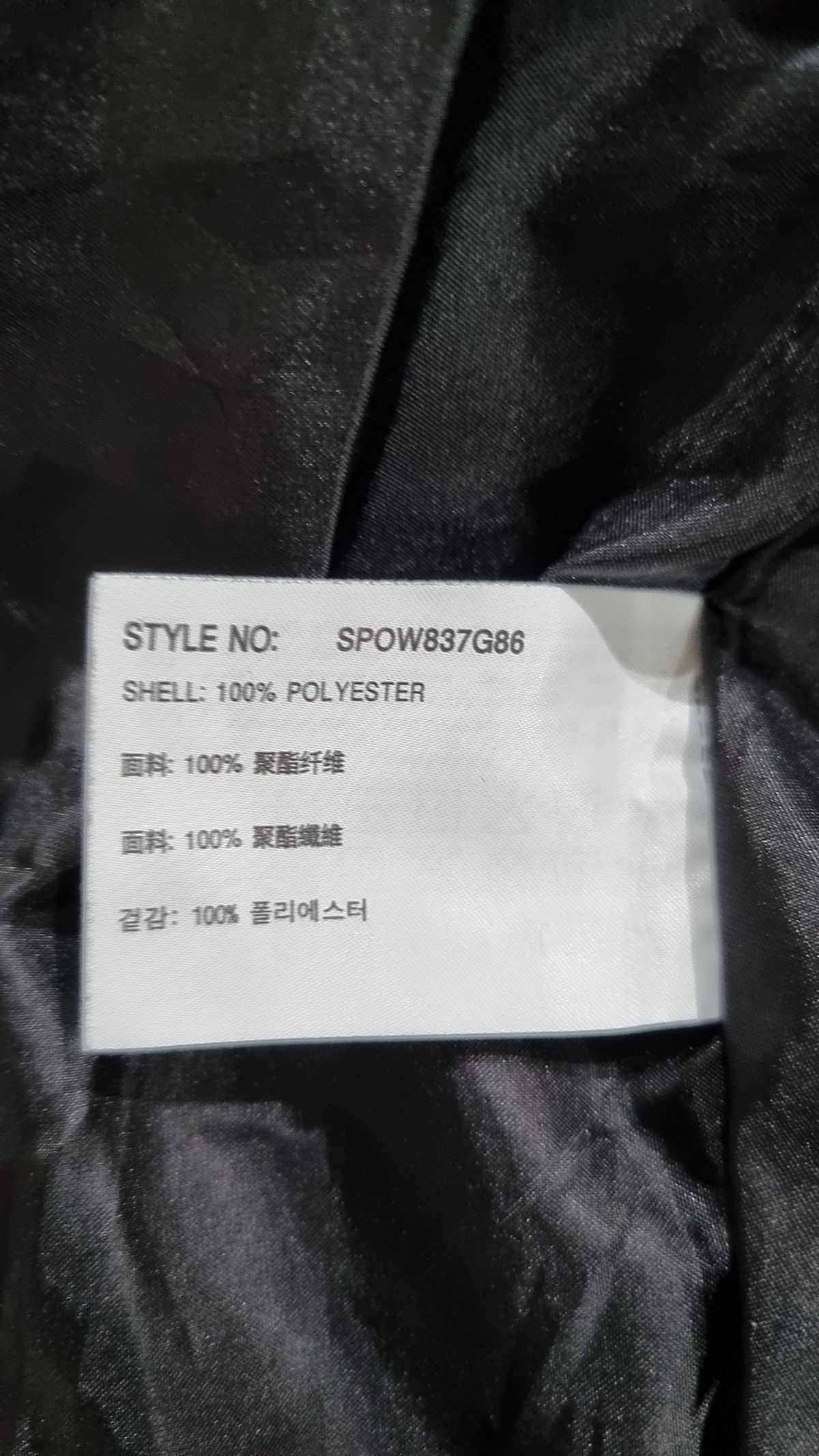 스파오(SPAO) 미니 원피스 M