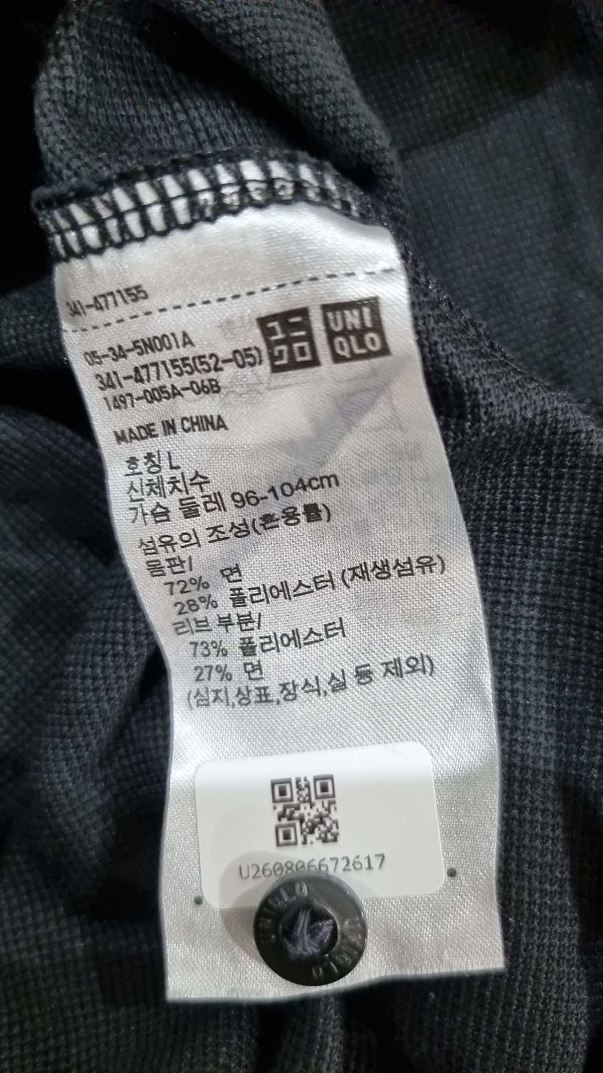 유니클로(UNIQLO) 피케/카라 티셔츠 L