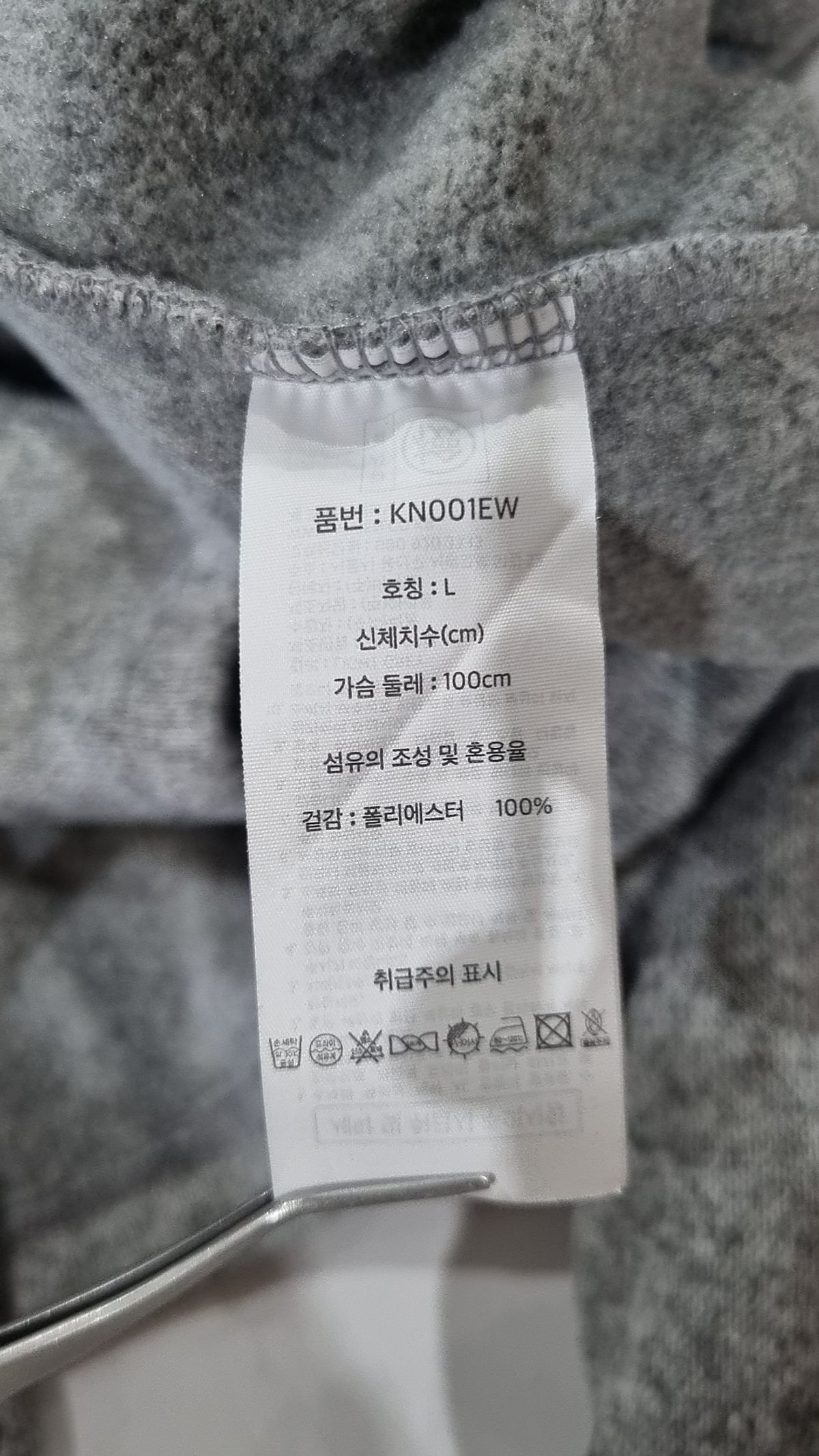 에디바우어(EDDIE BAUER) 카디건 L