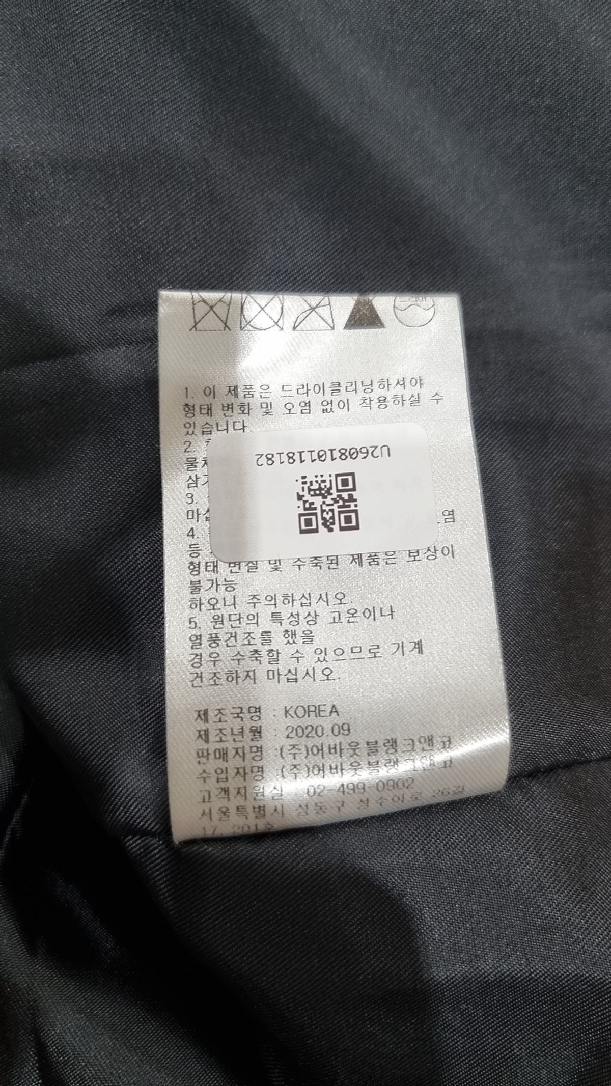 사운즈라이프(SOUNDSLIFE) 슈트/블레이저 재킷 FREE