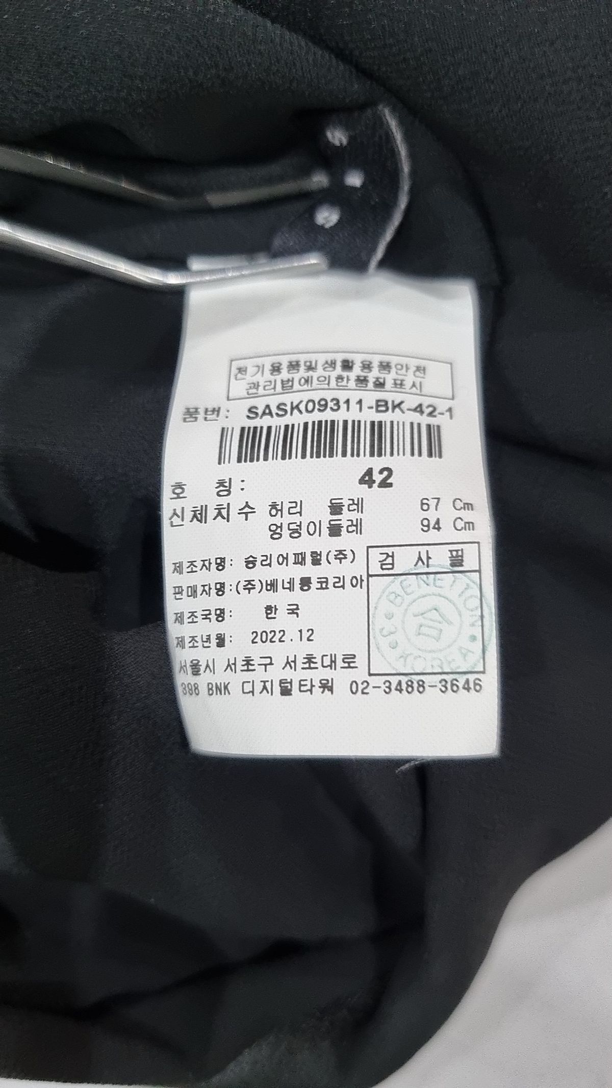 시슬리(SISLEY) 미니스커트 42