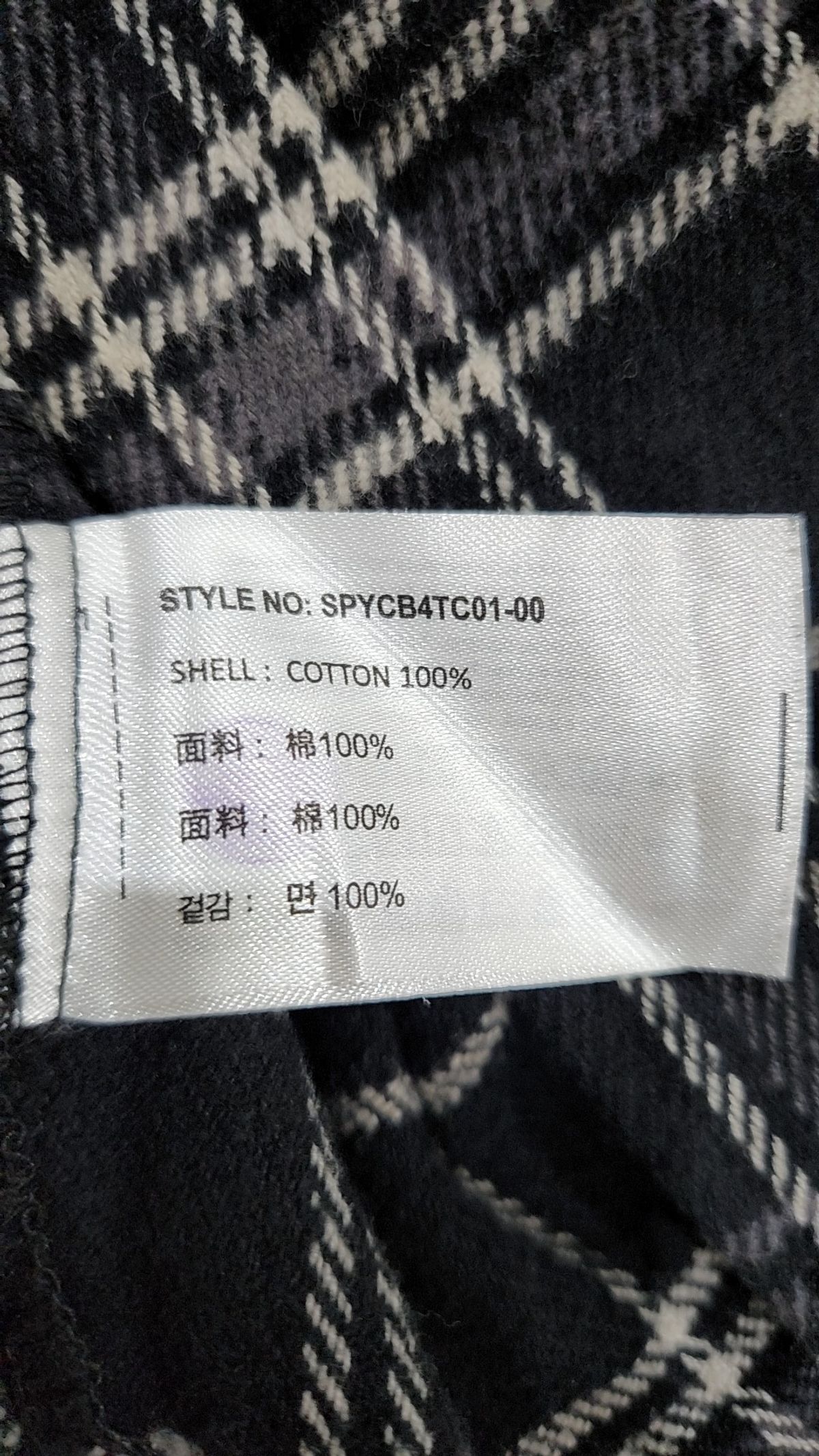 스파오(SPAO) 캐주얼 셔츠 M