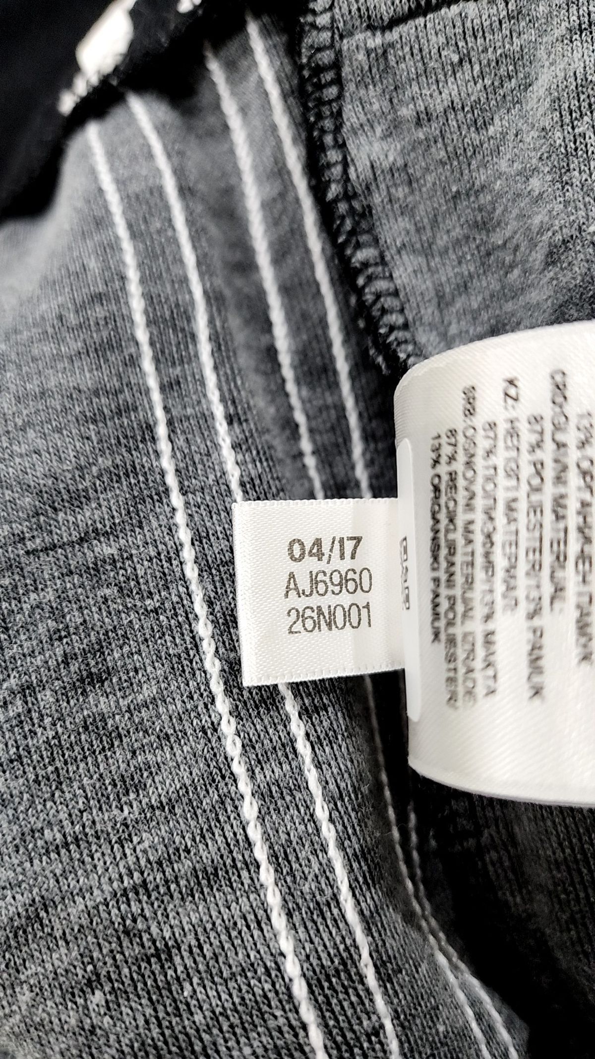 아디다스(ADIDAS) 조거 팬츠 XL