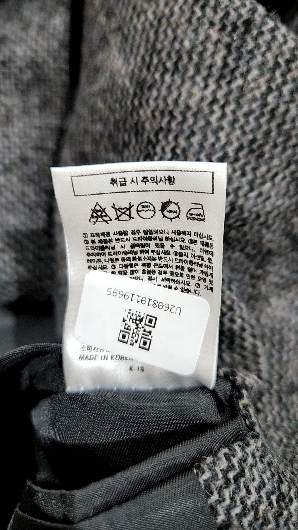 수아레(SUARE) 슈트/블레이저 재킷 M
