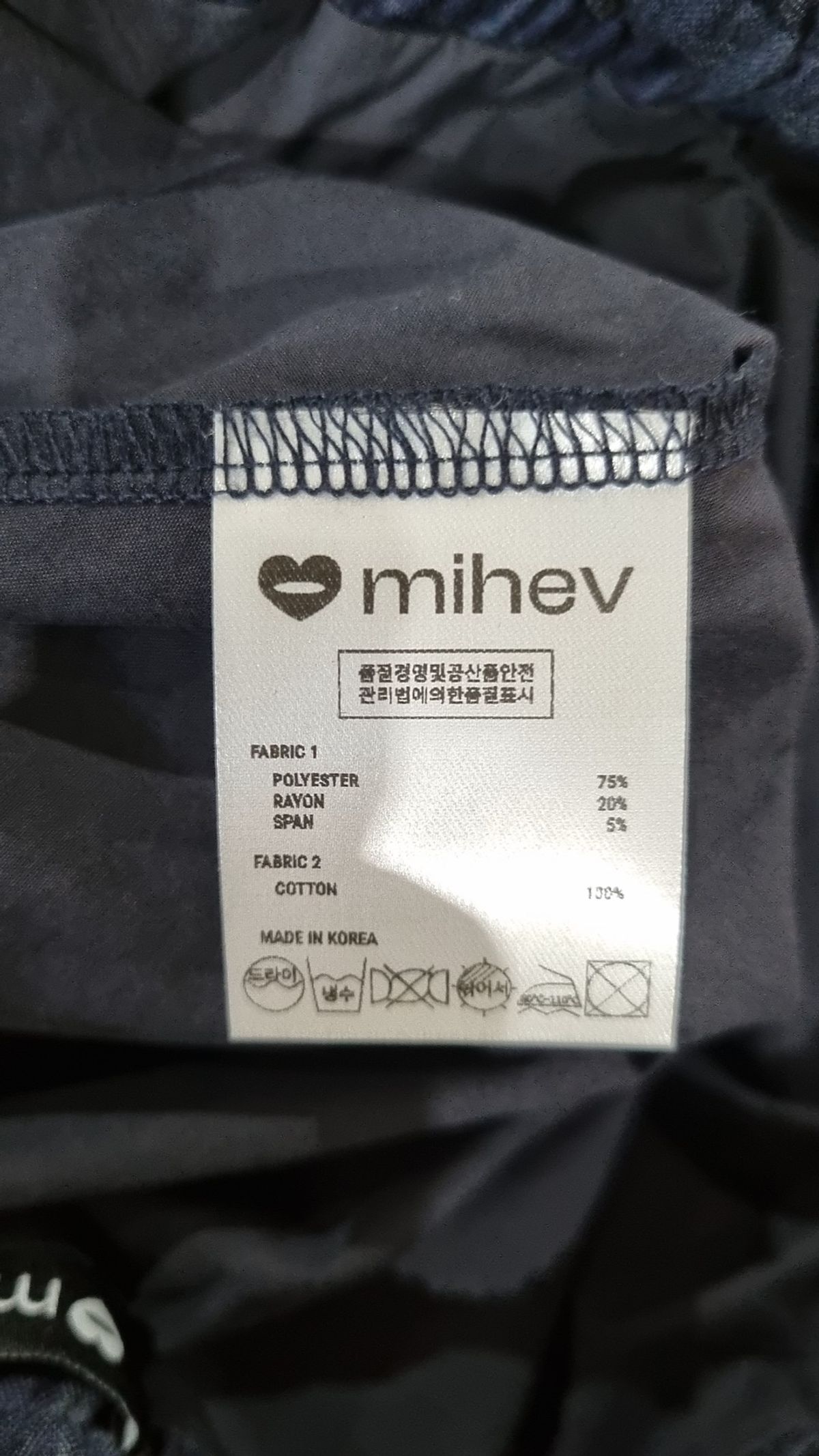 미헤브(MIHEV) 롱스커트 XS