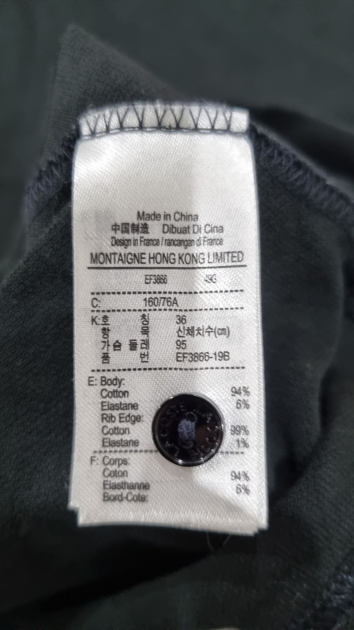 라코스테(LACOSTE) 여성 폴로 미니 원피스 LCST EF3866-20B166 36