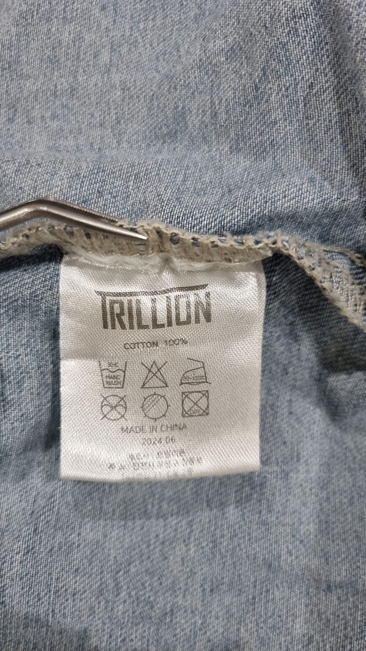 트릴리온(TRILLION) 캐주얼 셔츠 XL
