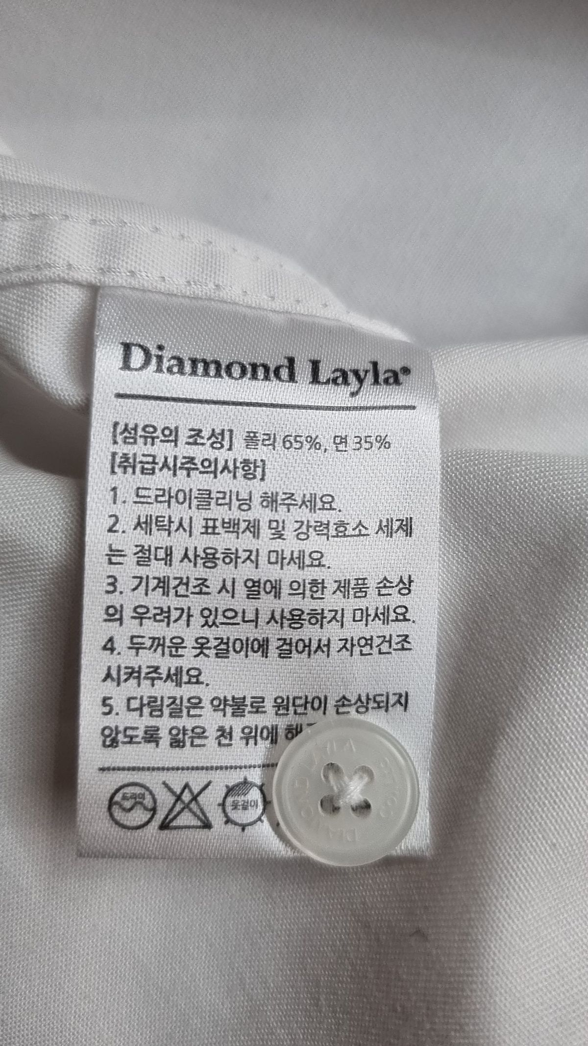 다이아몬드 레이라(DIAMOND LAYLA) 캐주얼 셔츠 S