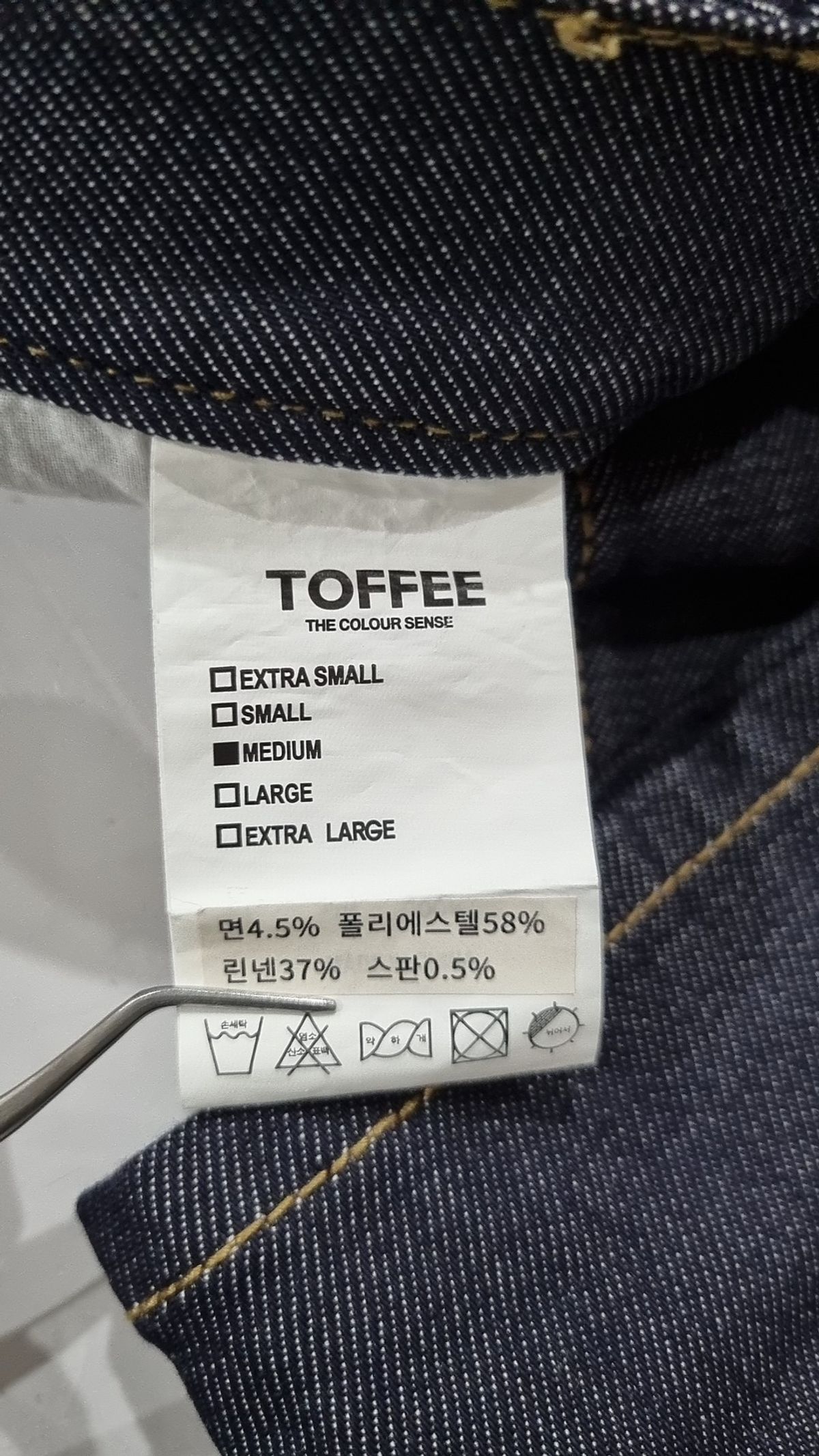 토피(TOFFEE) 청/데님 팬츠 M