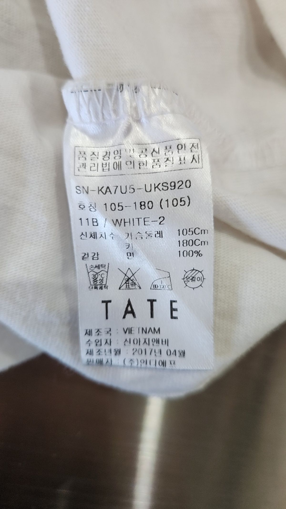 테이트(TATE) 반소매 티셔츠 XL