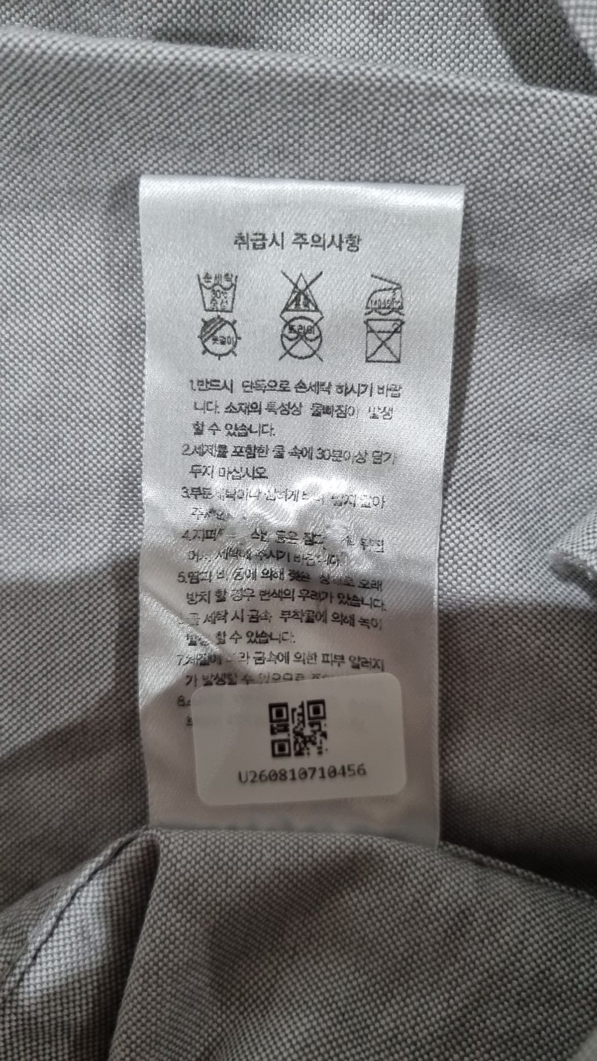 무신사 스탠다드(MUSINSA STANDARD) 릴렉스 핏 옥스포드 셔츠 [그레이] L