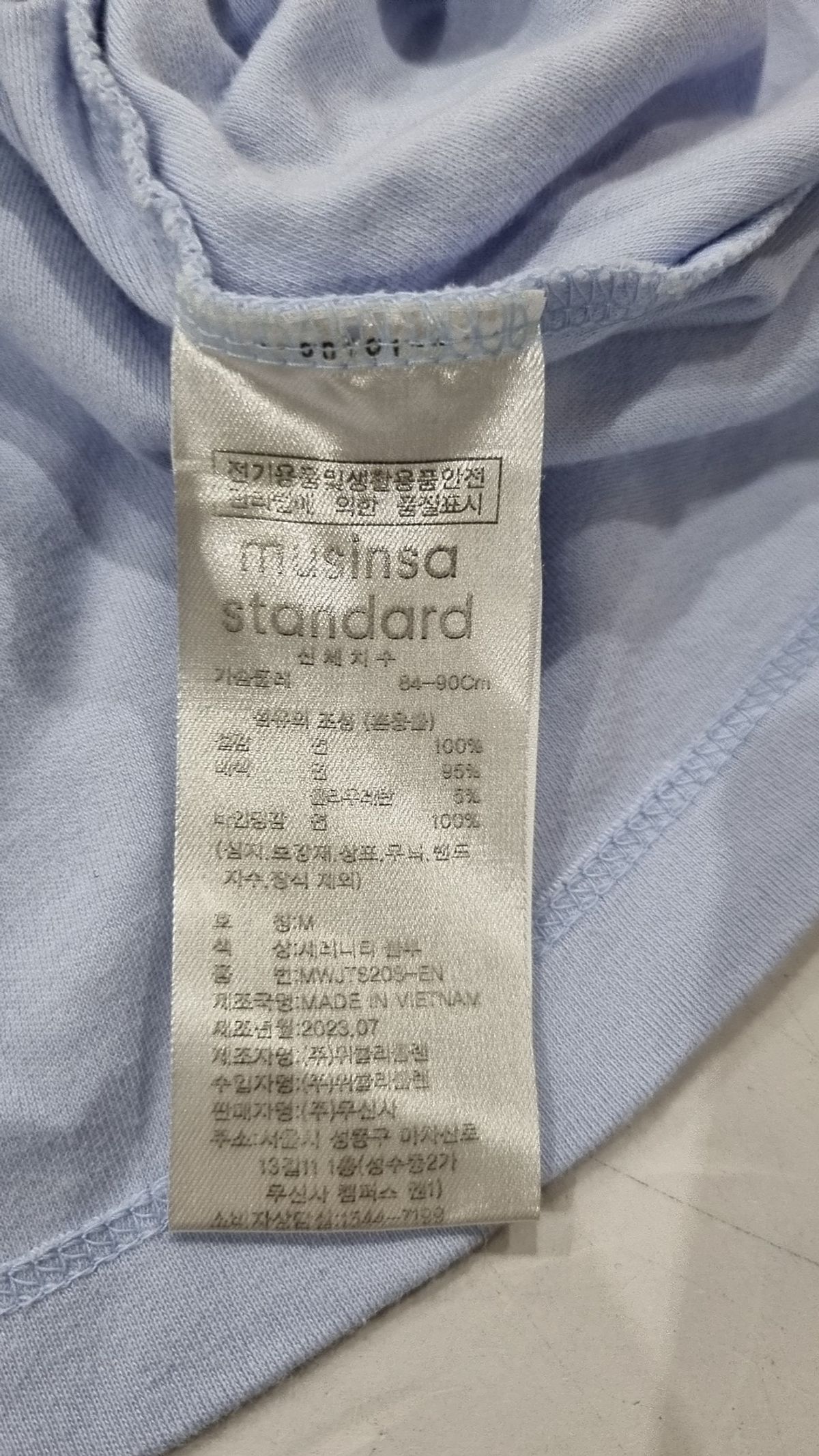 무신사 스탠다드(MUSINSA STANDARD) 반소매 티셔츠 M