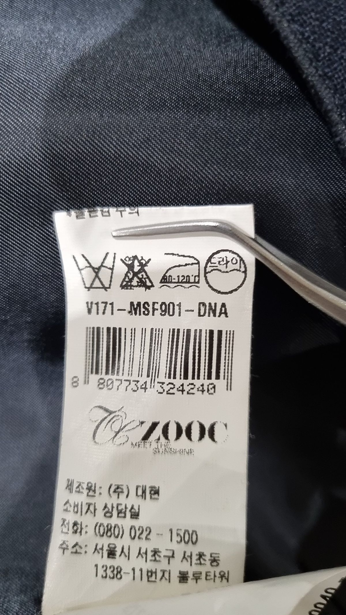 주크(ZOOC) 슈트/블레이저 재킷 S