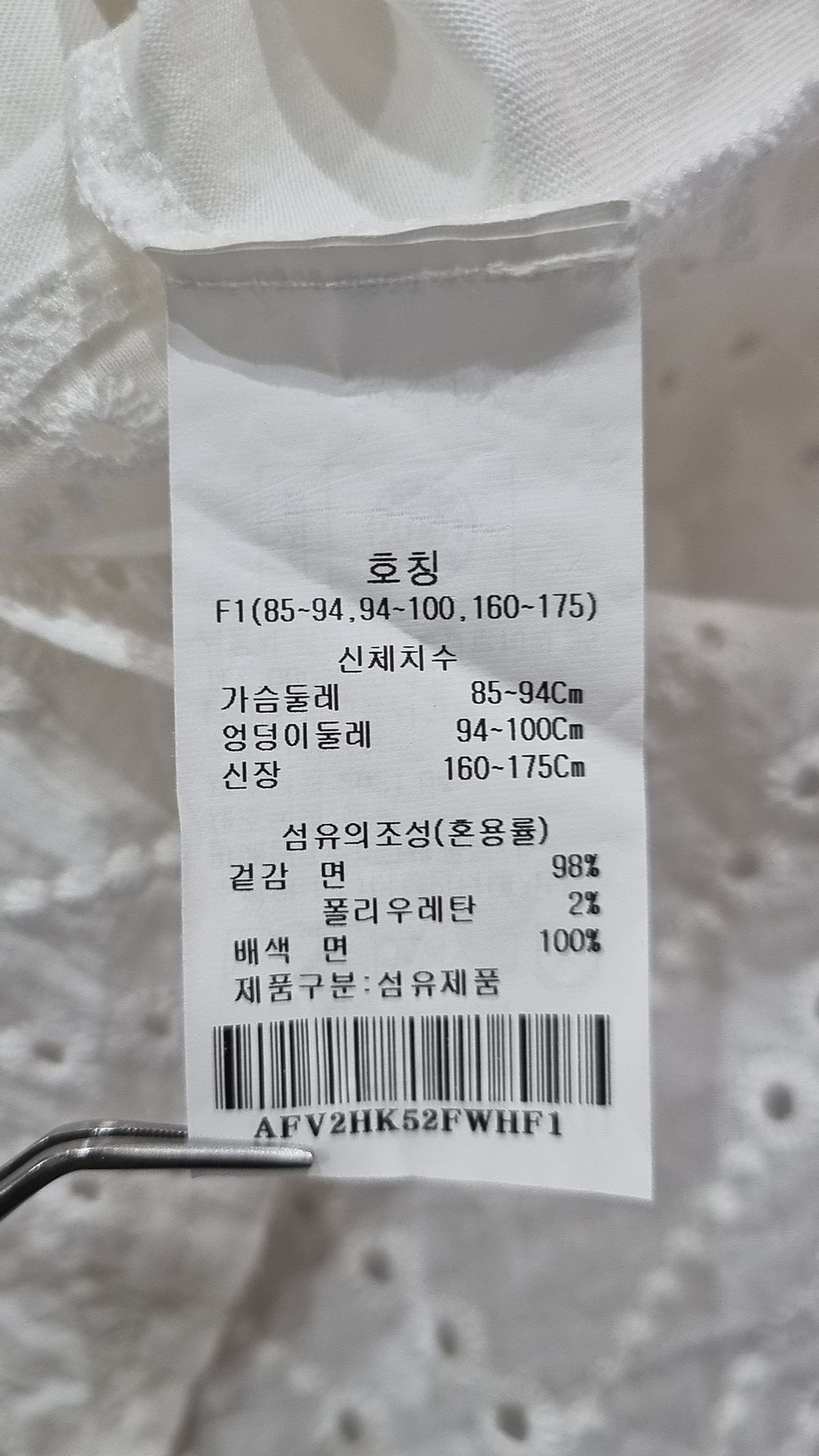 에이비에프지(ab.f.z) 반소매 티셔츠 F1