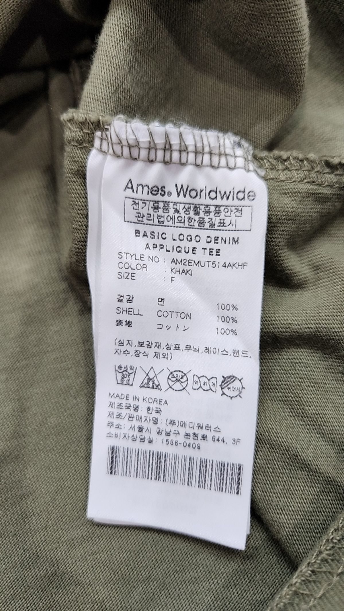 아메스 월드와이드(AMES-WORLDWIDE) 반소매 티셔츠 FREE