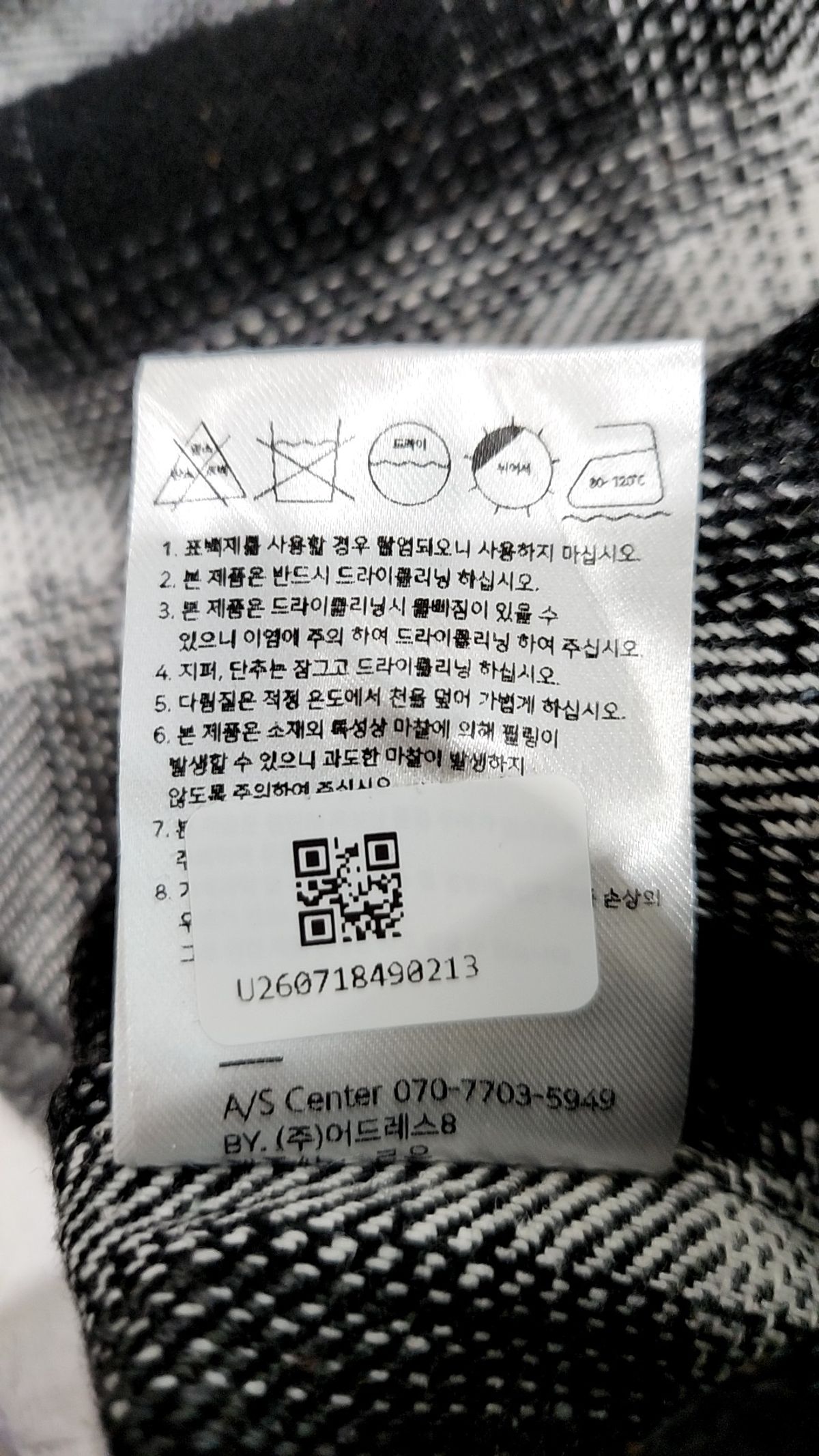 어반드레스(AVANDRESS) 캐주얼 셔츠 3