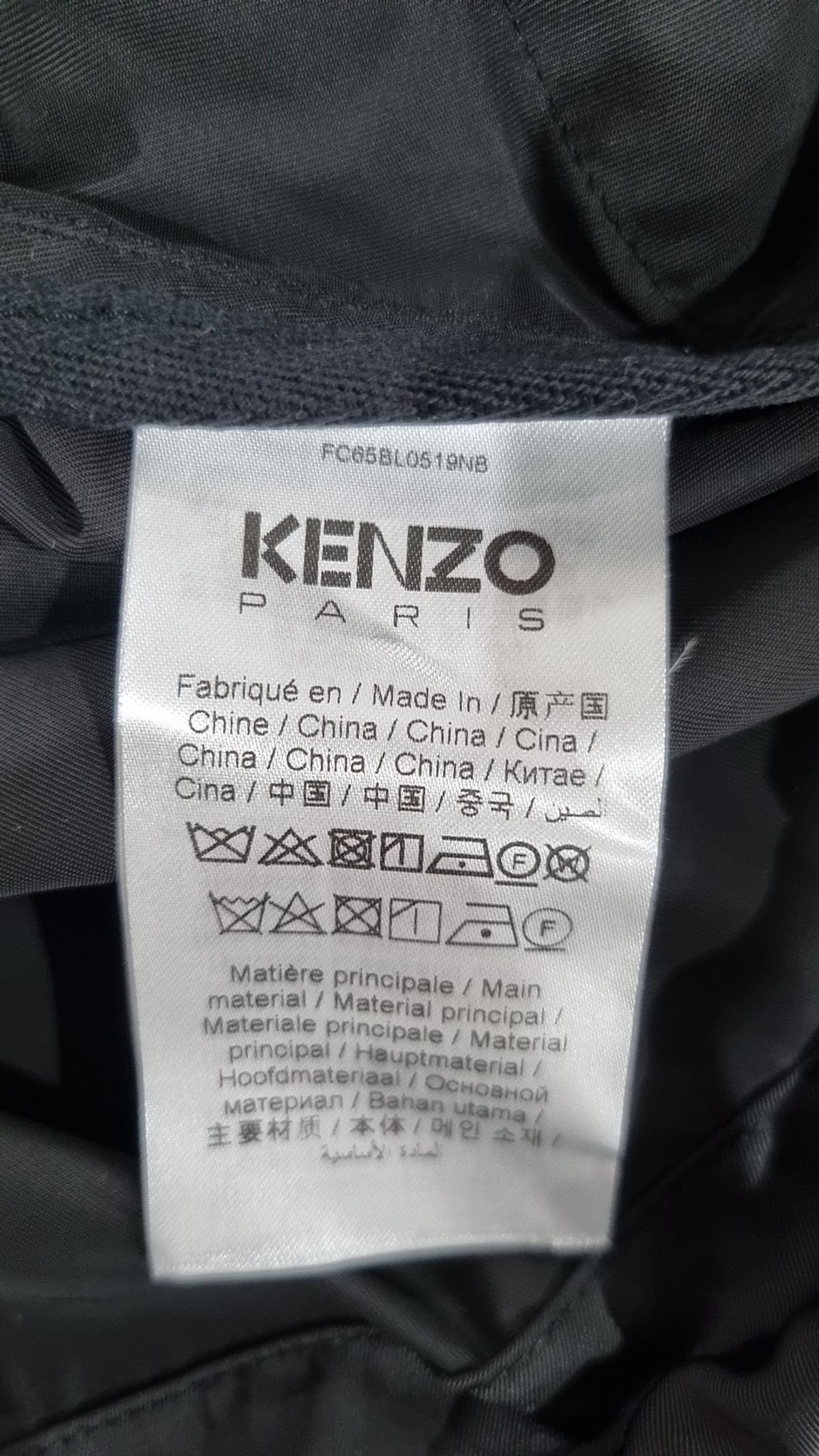 겐조(KENZO) 남성 윈드치터 후드 재킷 - 블랙 / FC65BL0519NB99J L