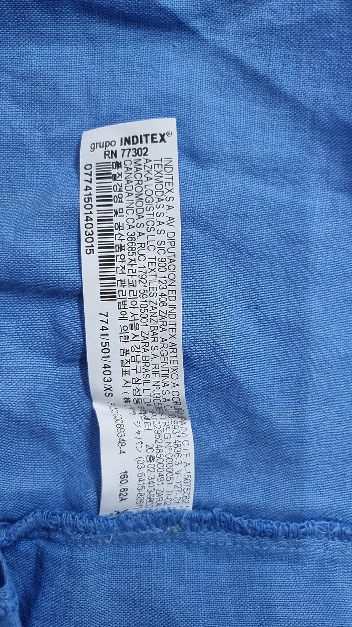 자라(ZARA) 미디스커트 XS