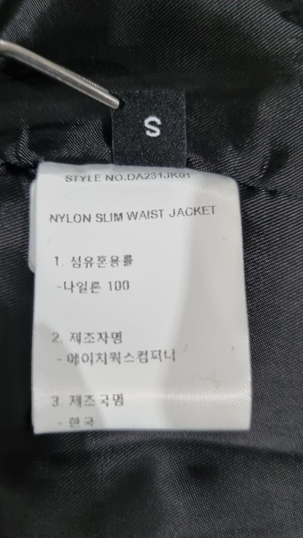다이애그널(DIAGONAL) NYLON SLIM WAIST JACKET (black) S