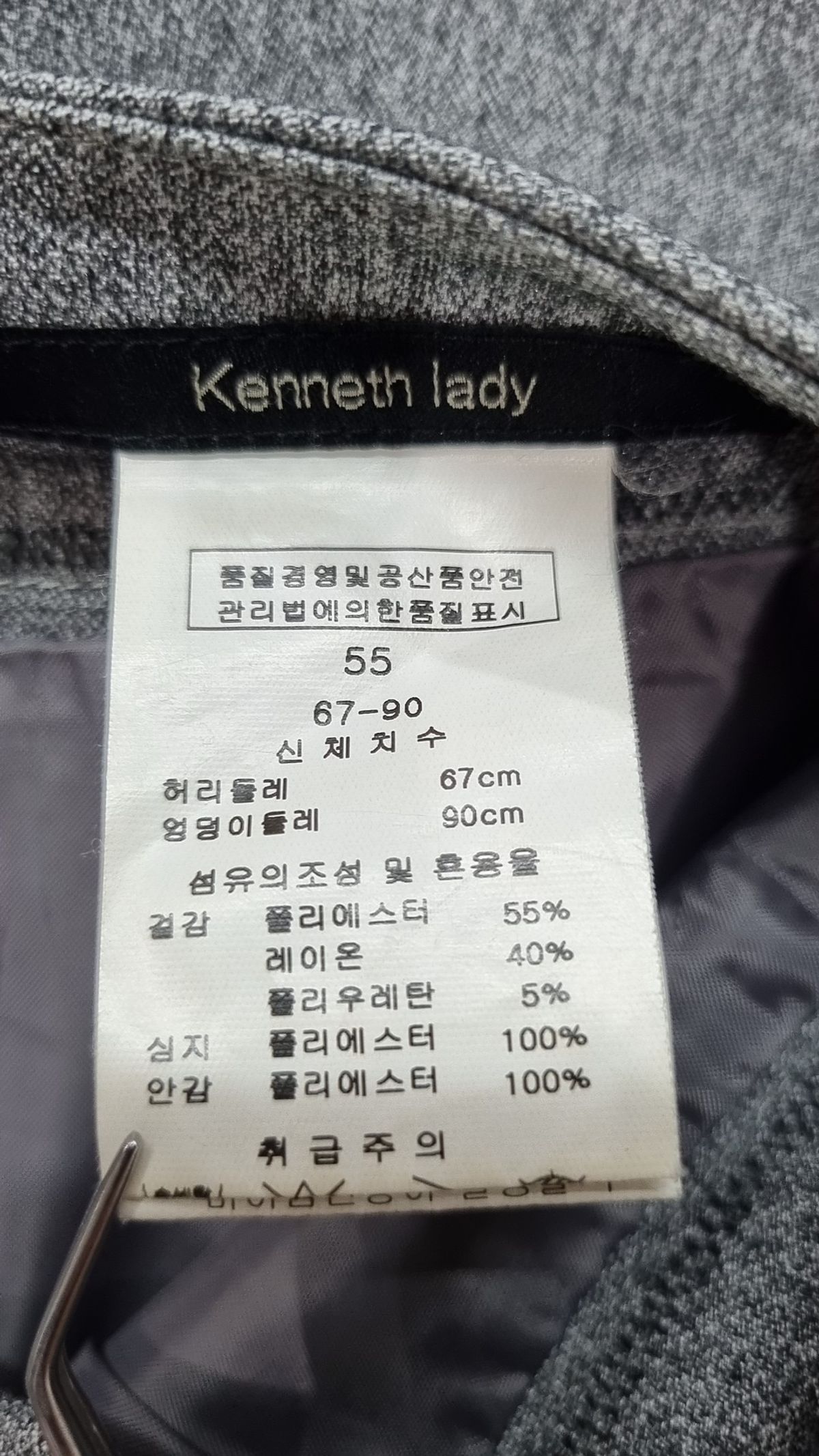 케네스 레이디(KENNETH LADY) 미니스커트 55