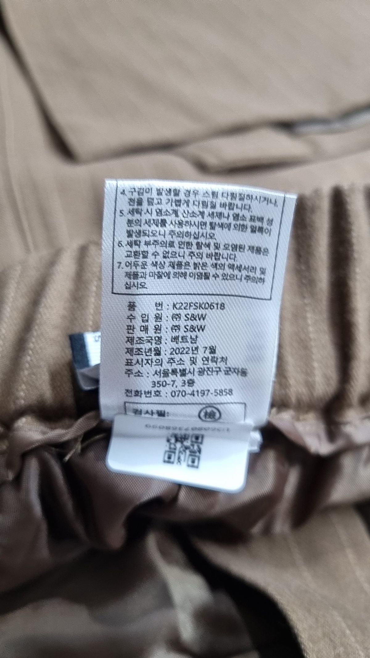 칼 라거펠트(KARL LAGERFELD) 롱스커트 66