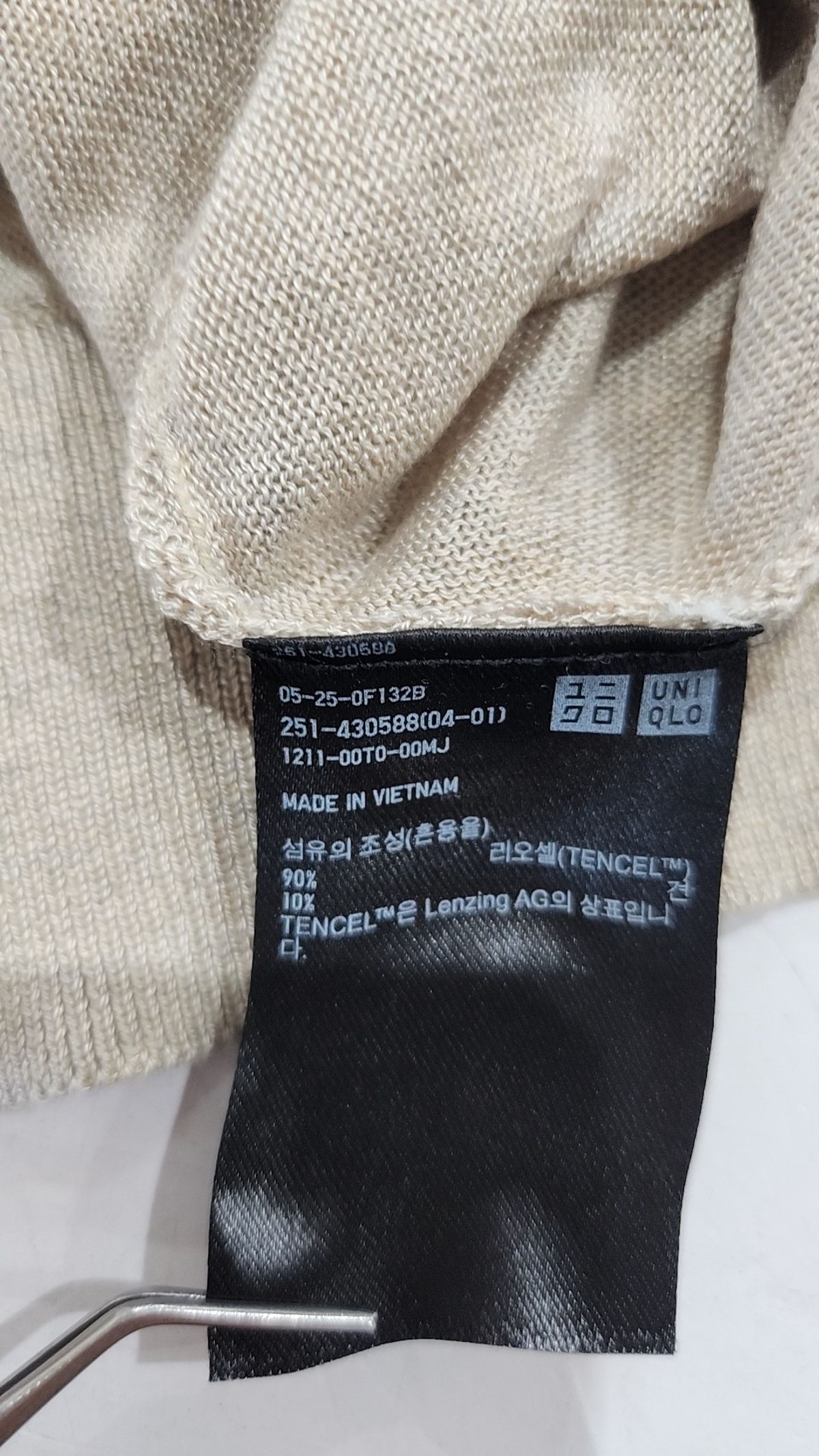 유니클로(UNIQLO) 니트/스웨터 S