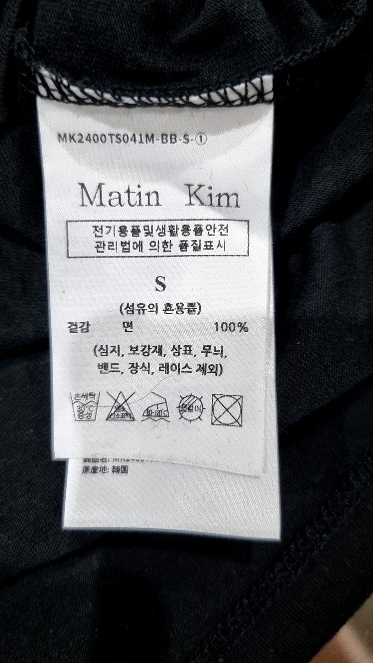 마뗑킴(MATIN KIM) 반소매 티셔츠 S