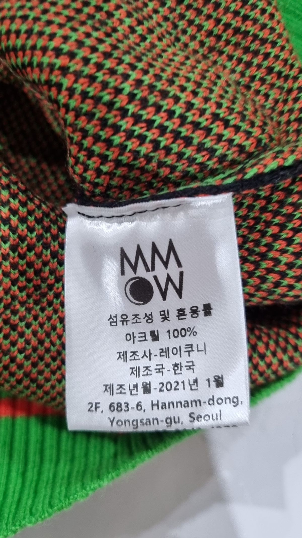 엠엠더블유(MMW) 니트/스웨터 M