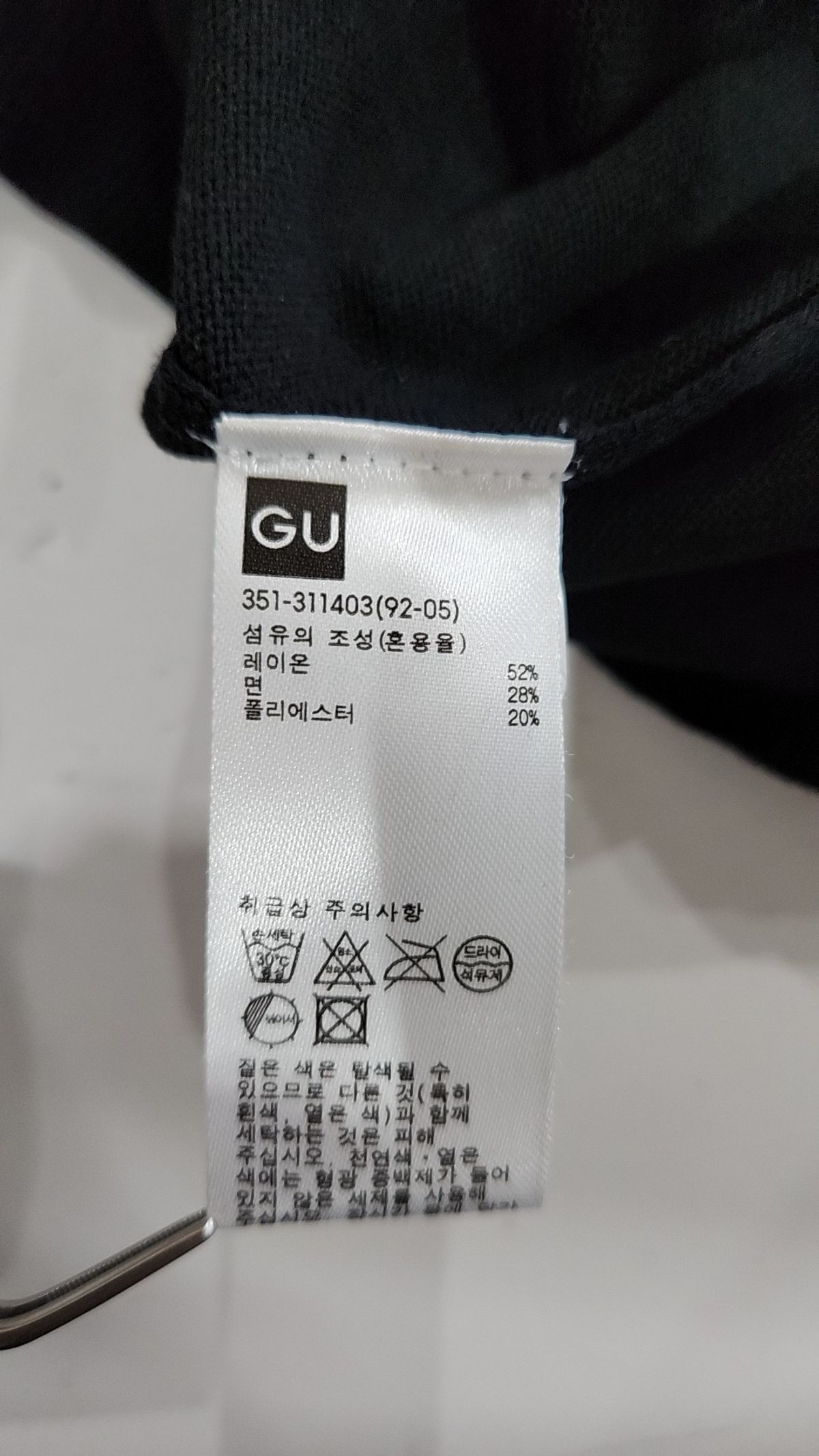 지유(GU) 니트/스웨터 XL