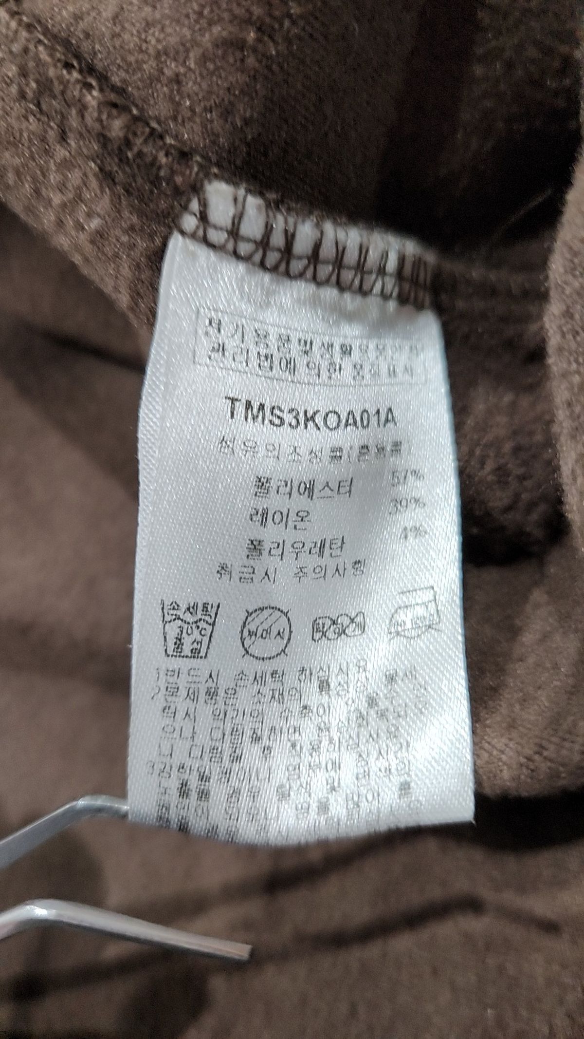 더니트컴퍼니(THEKNITCOMPANY) 긴소매 티셔츠 L