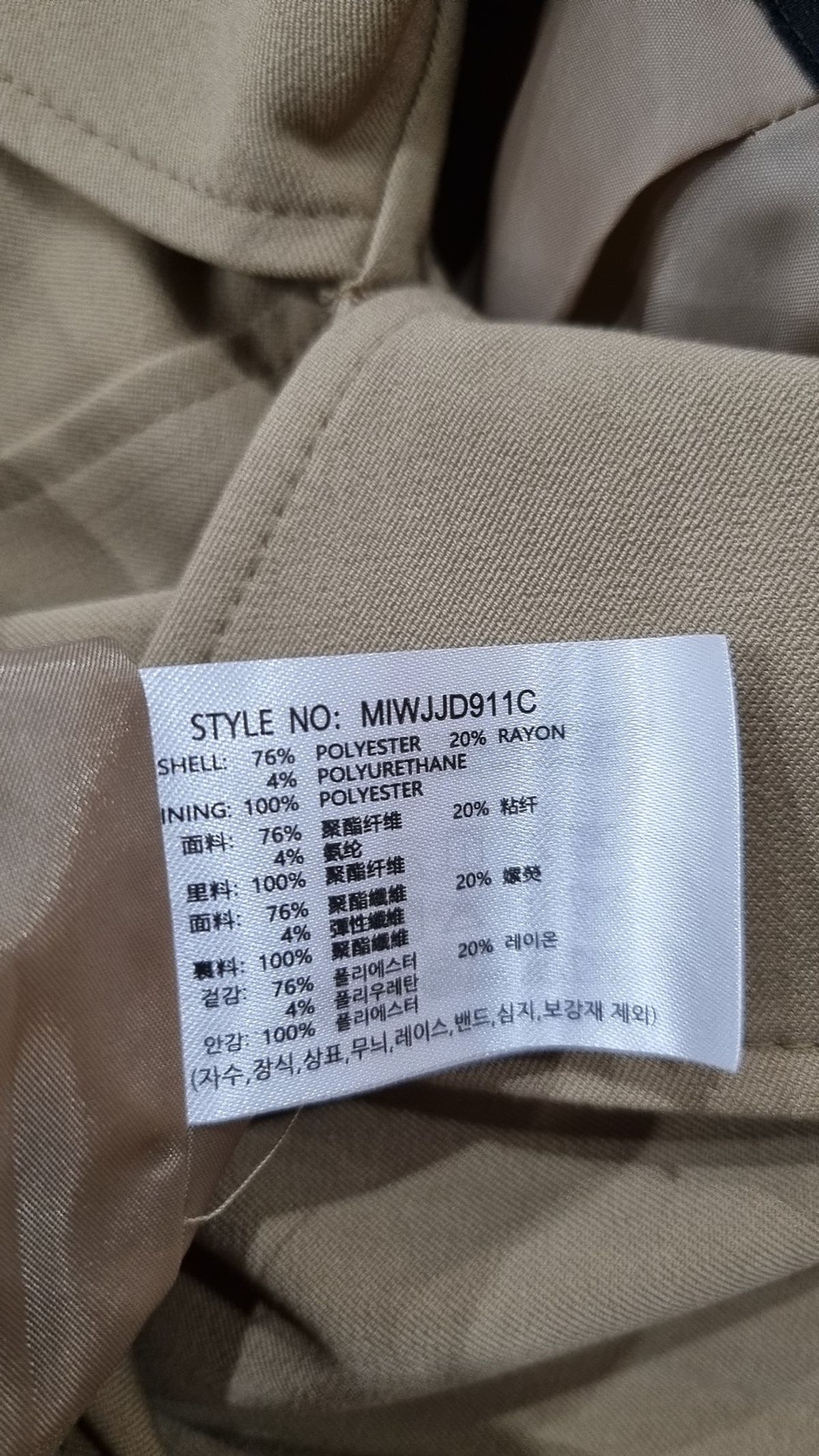 미쏘(MIXXO) 크롭 점퍼_MIWJJD911C M