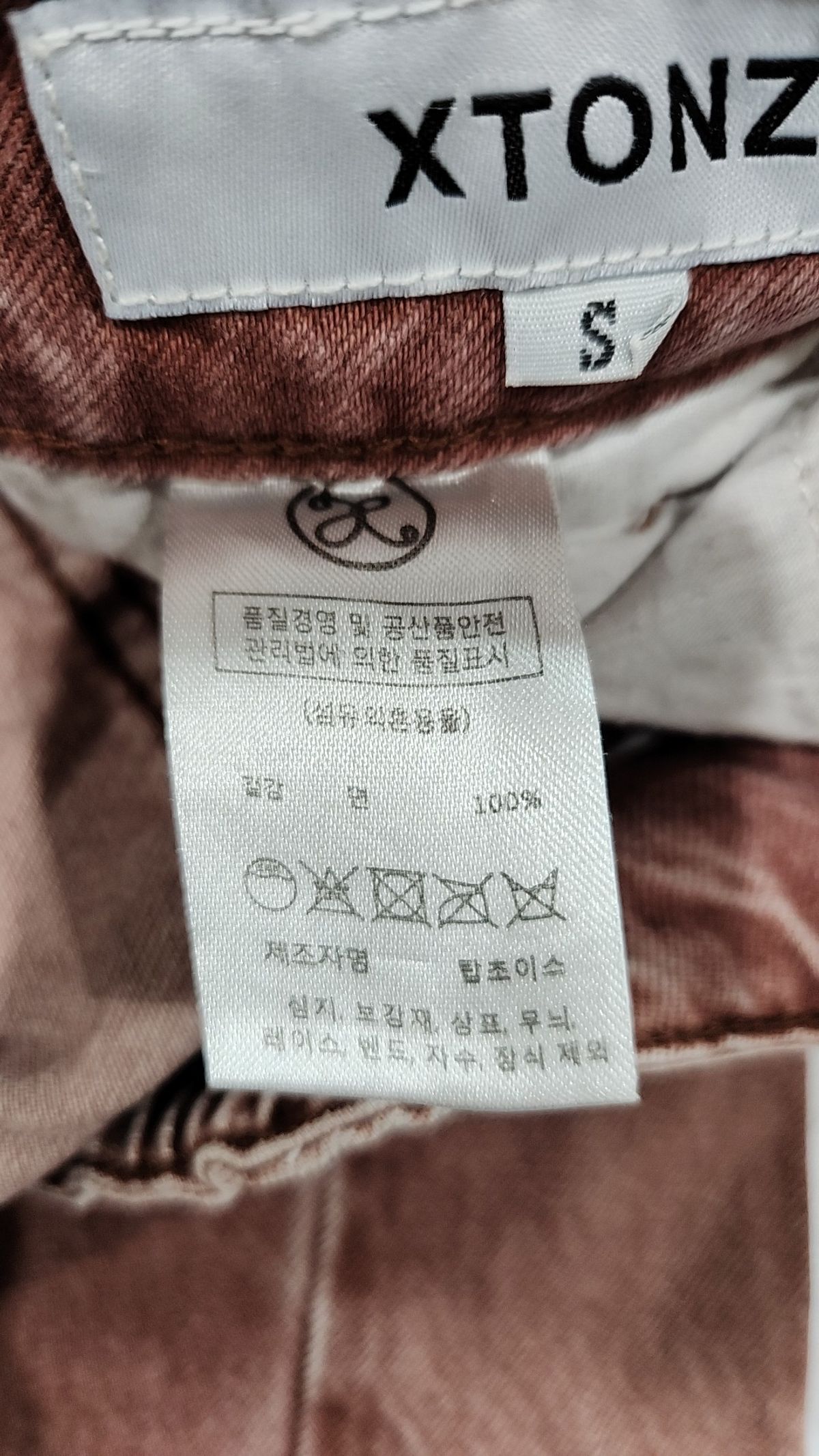 엑스톤즈(XTONZ) 청/데님 팬츠 S