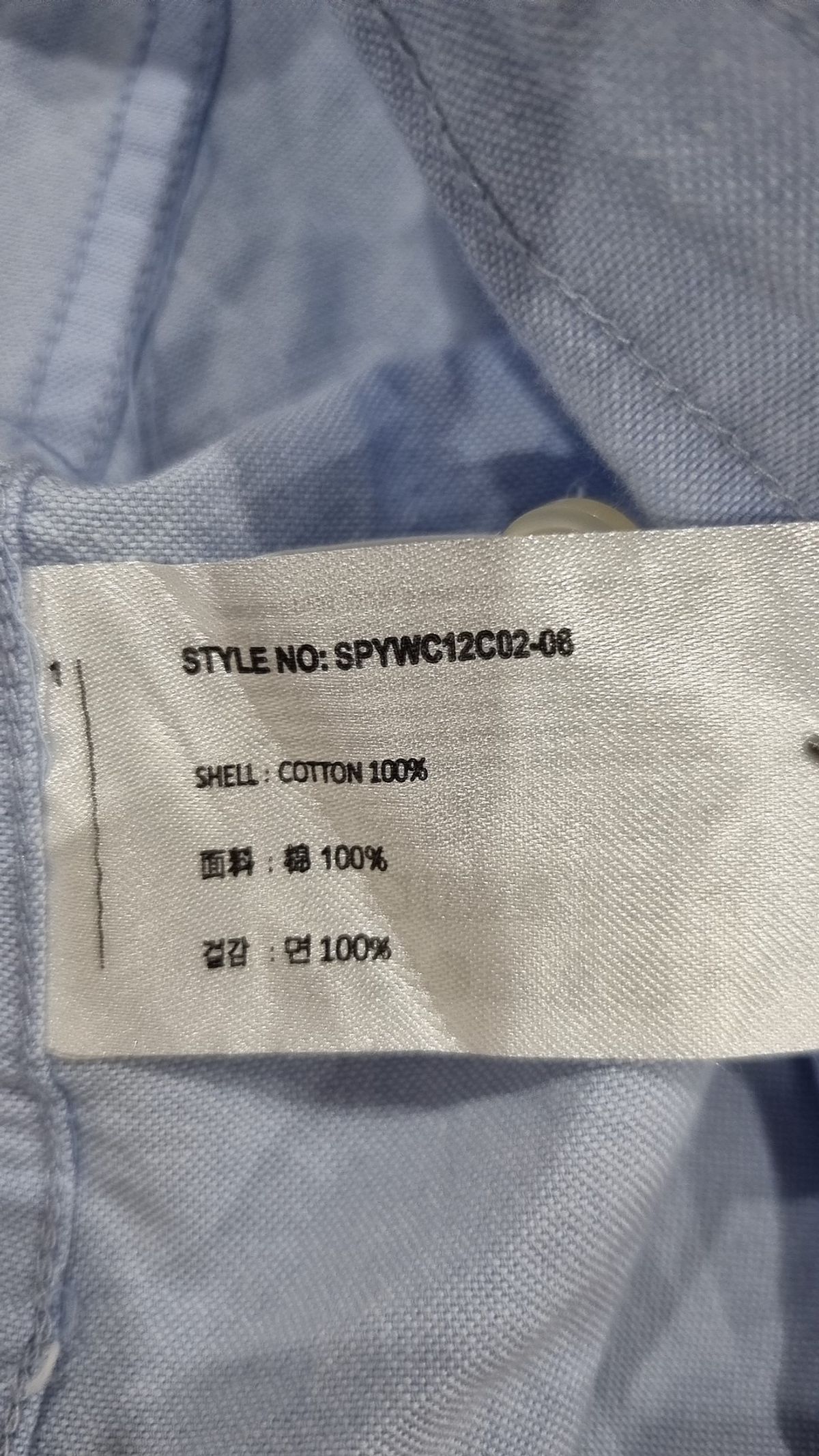 스파오(SPAO) 캐주얼 셔츠 M